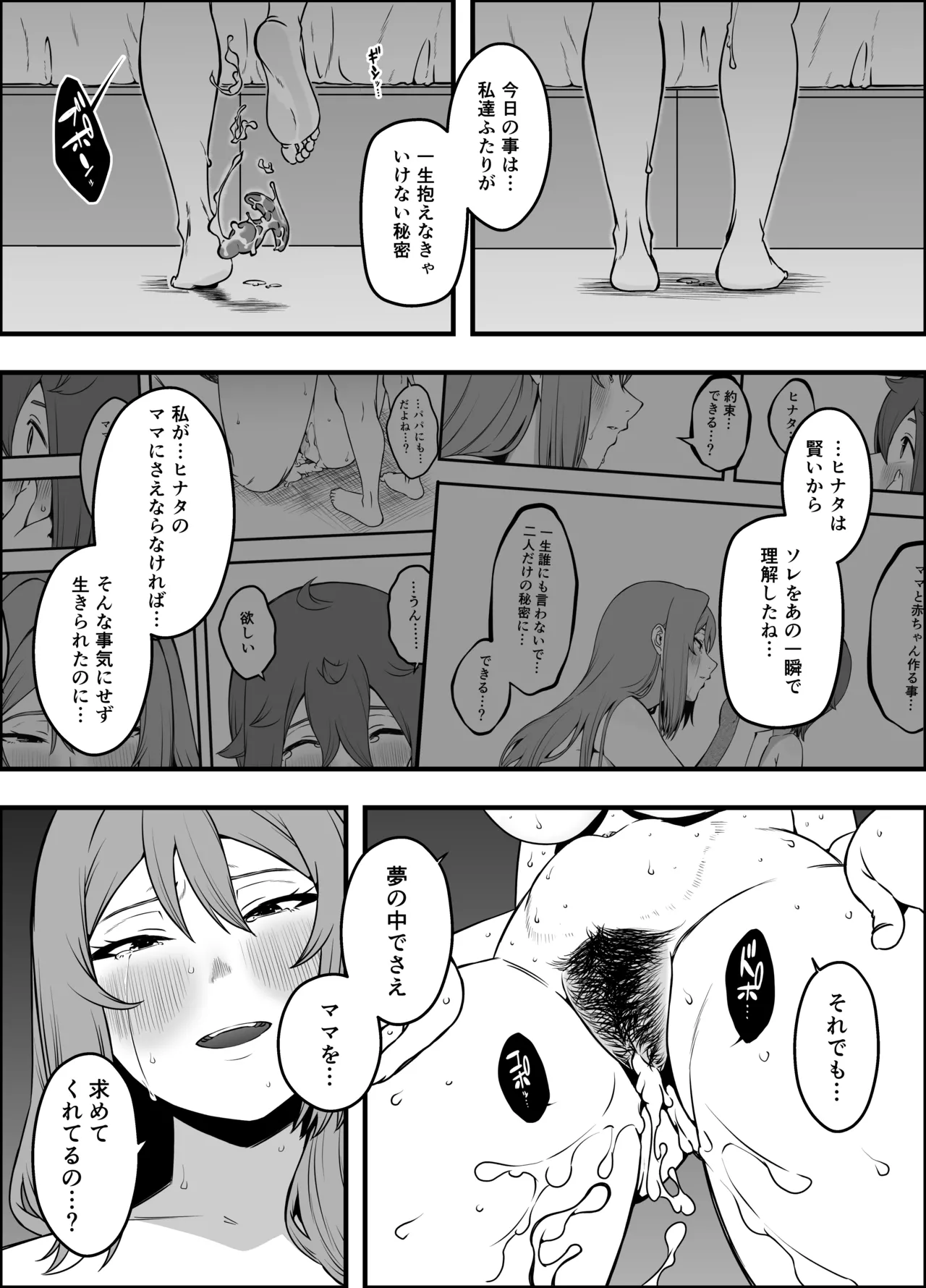 หน้า 80