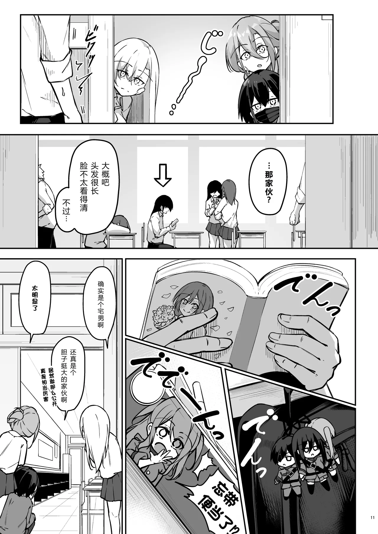หน้า 10