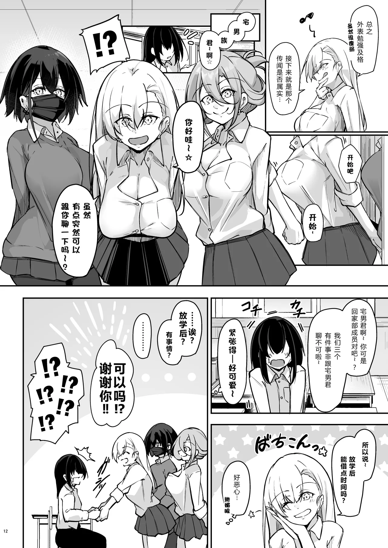 หน้า 11