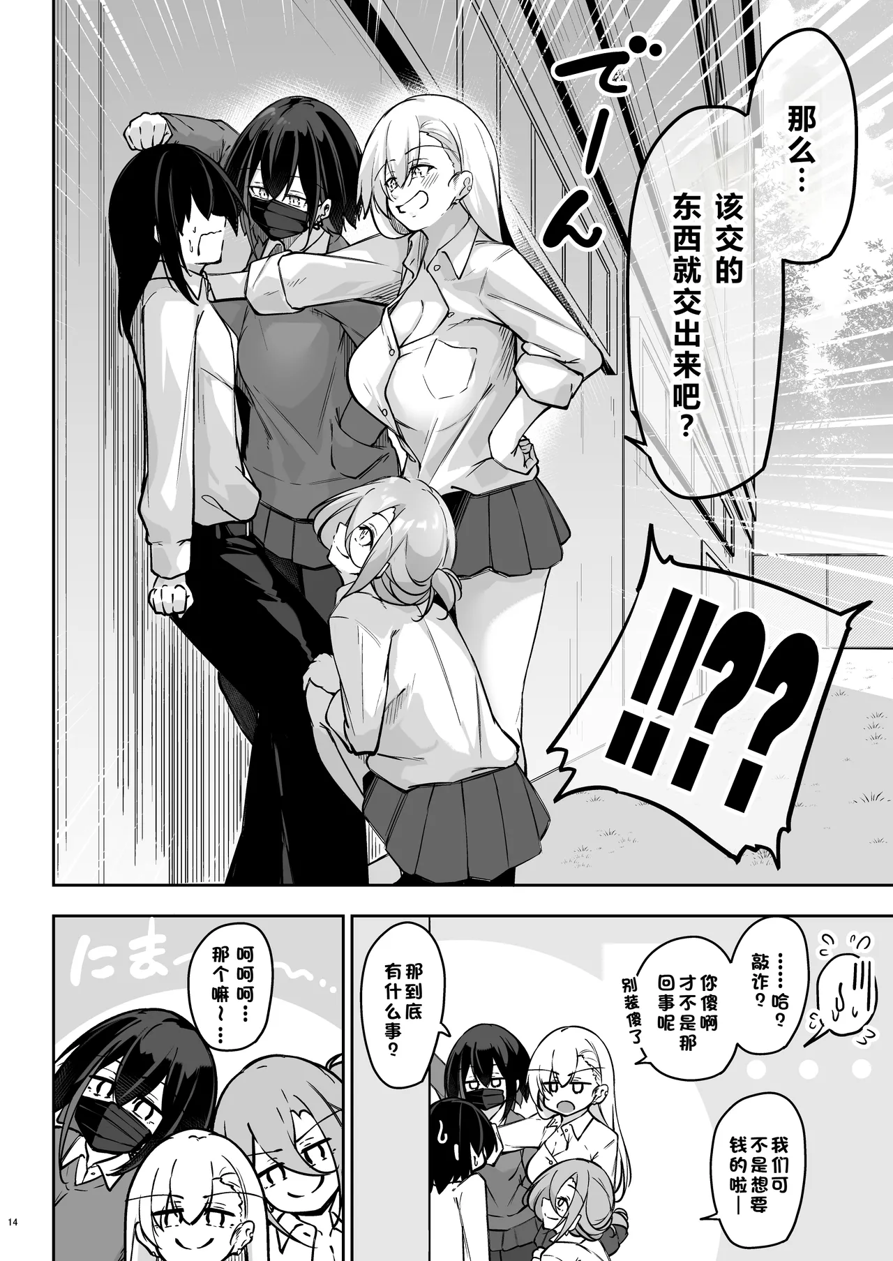 หน้า 13