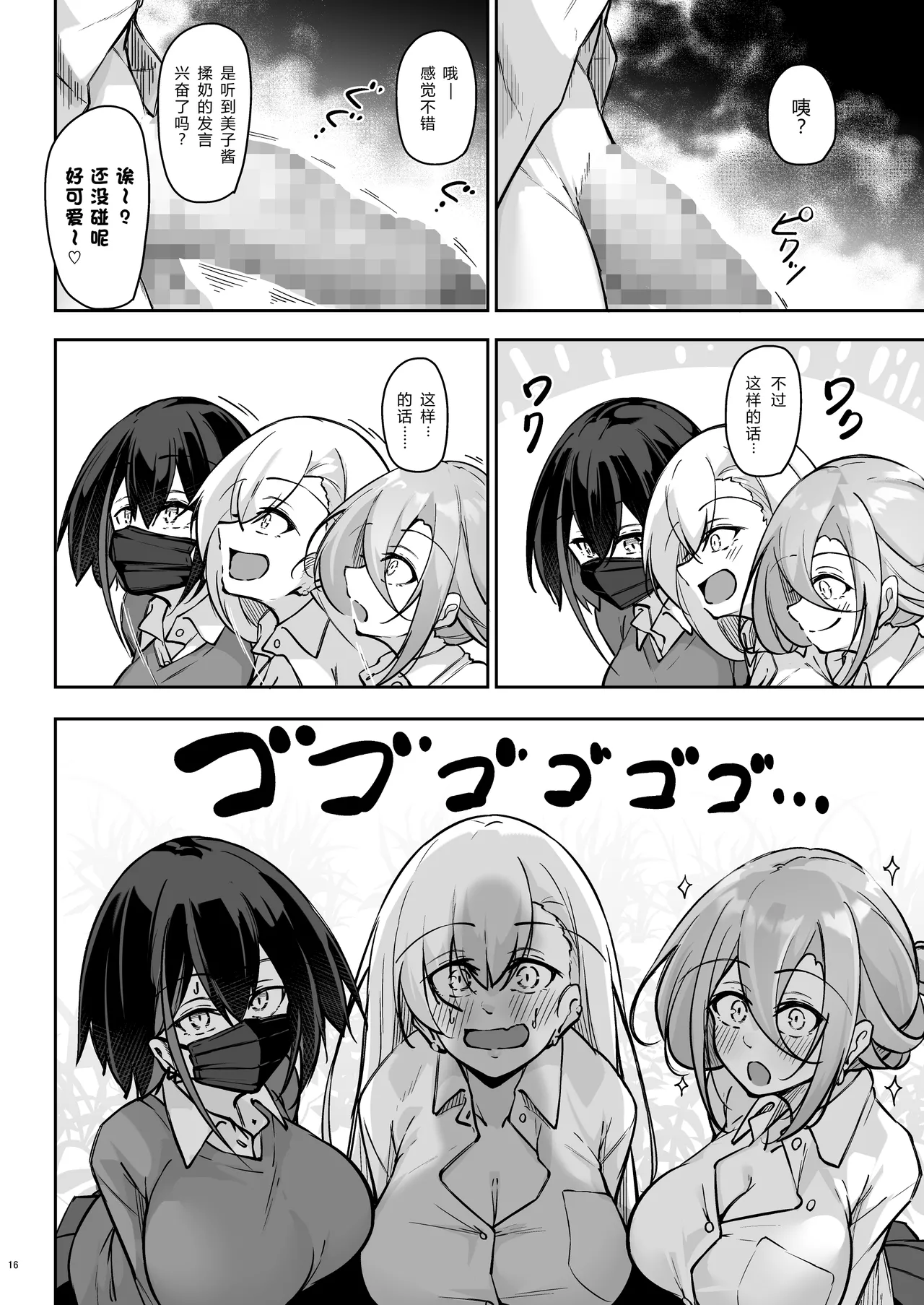 หน้า 15