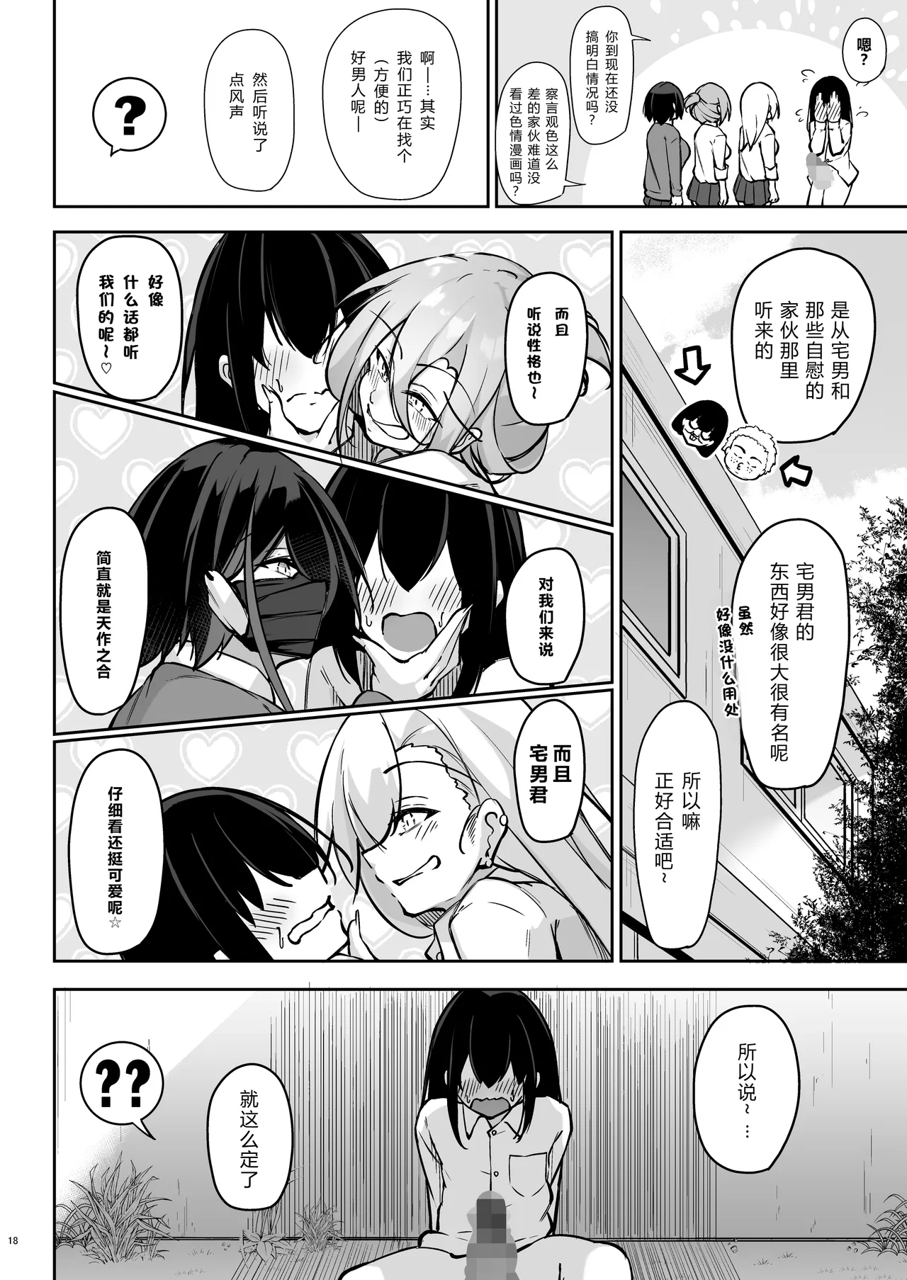 หน้า 17
