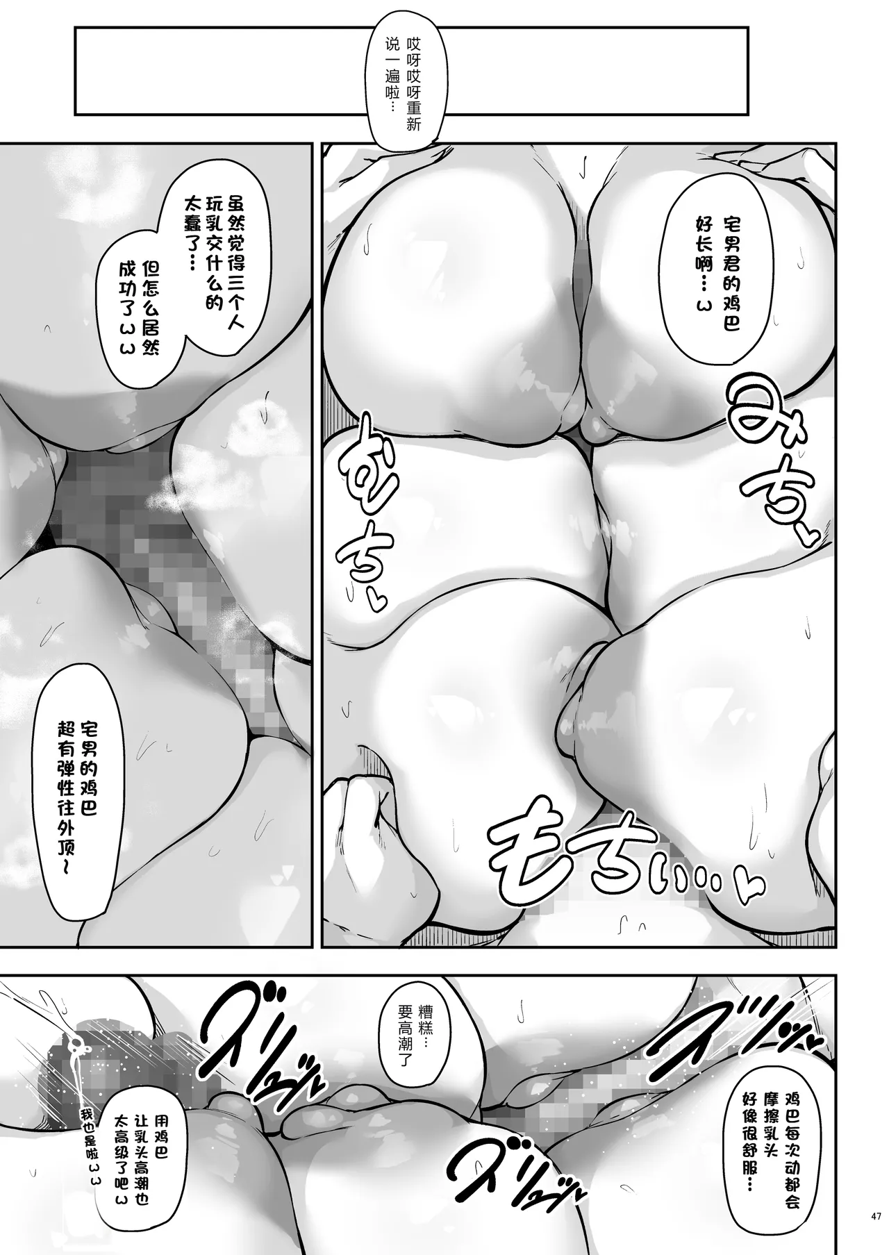 หน้า 46