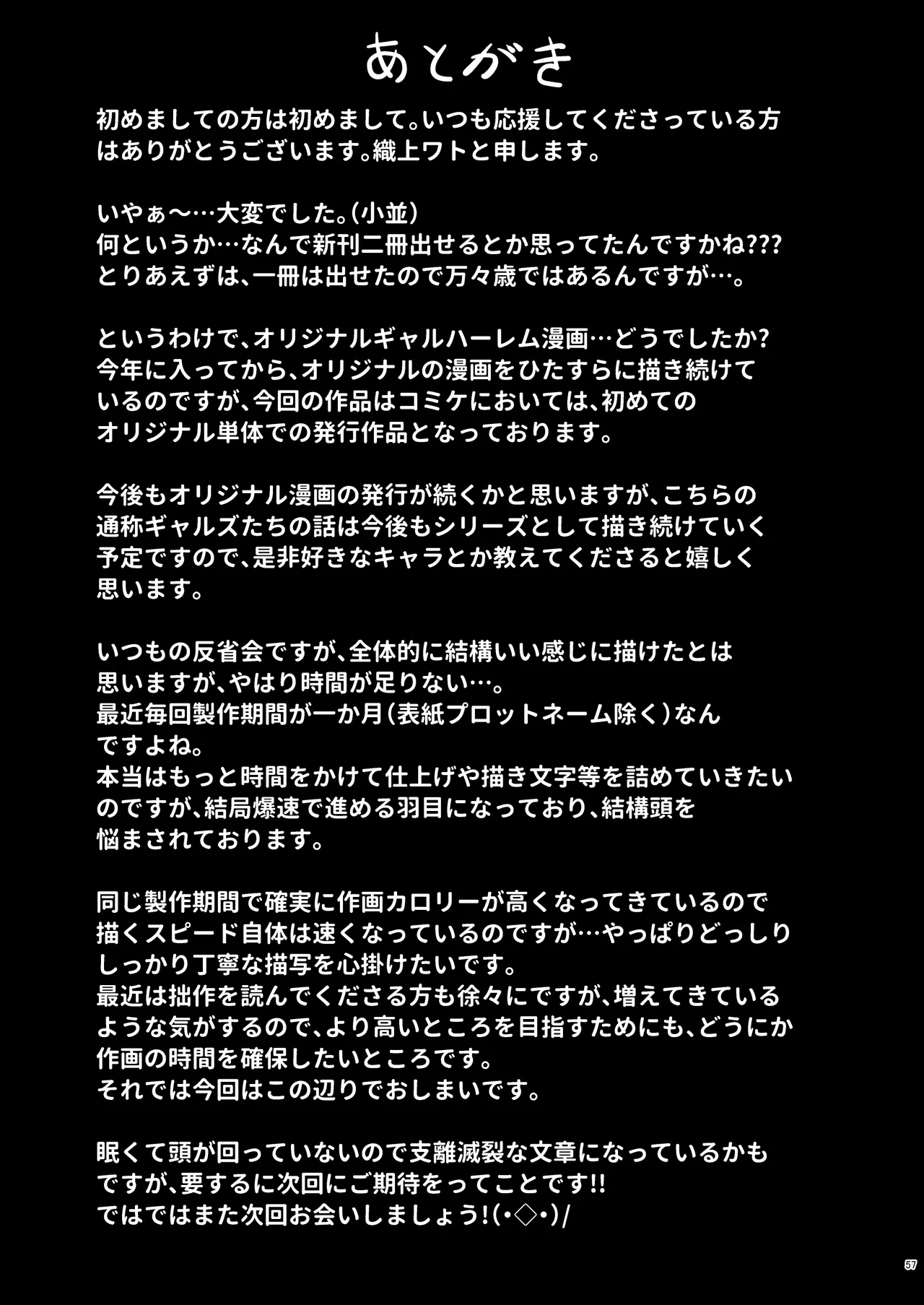 หน้า 56