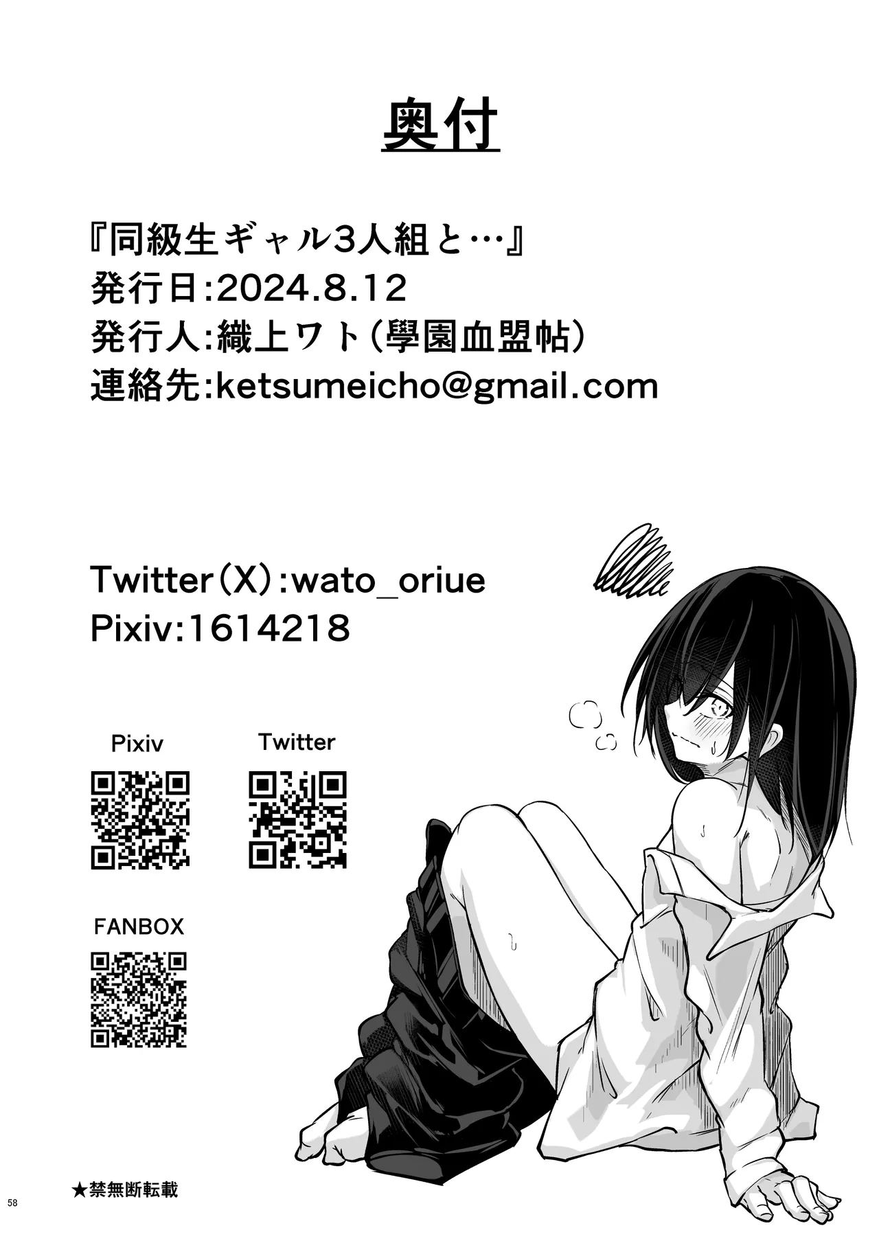 หน้า 57