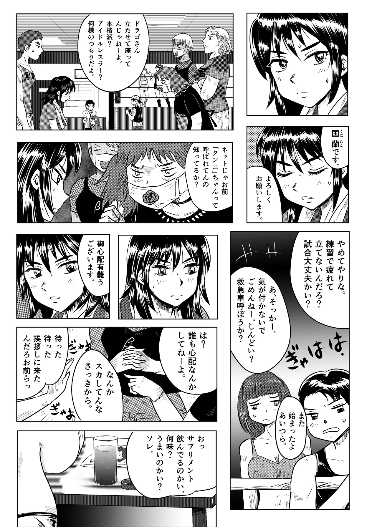 หน้า 6