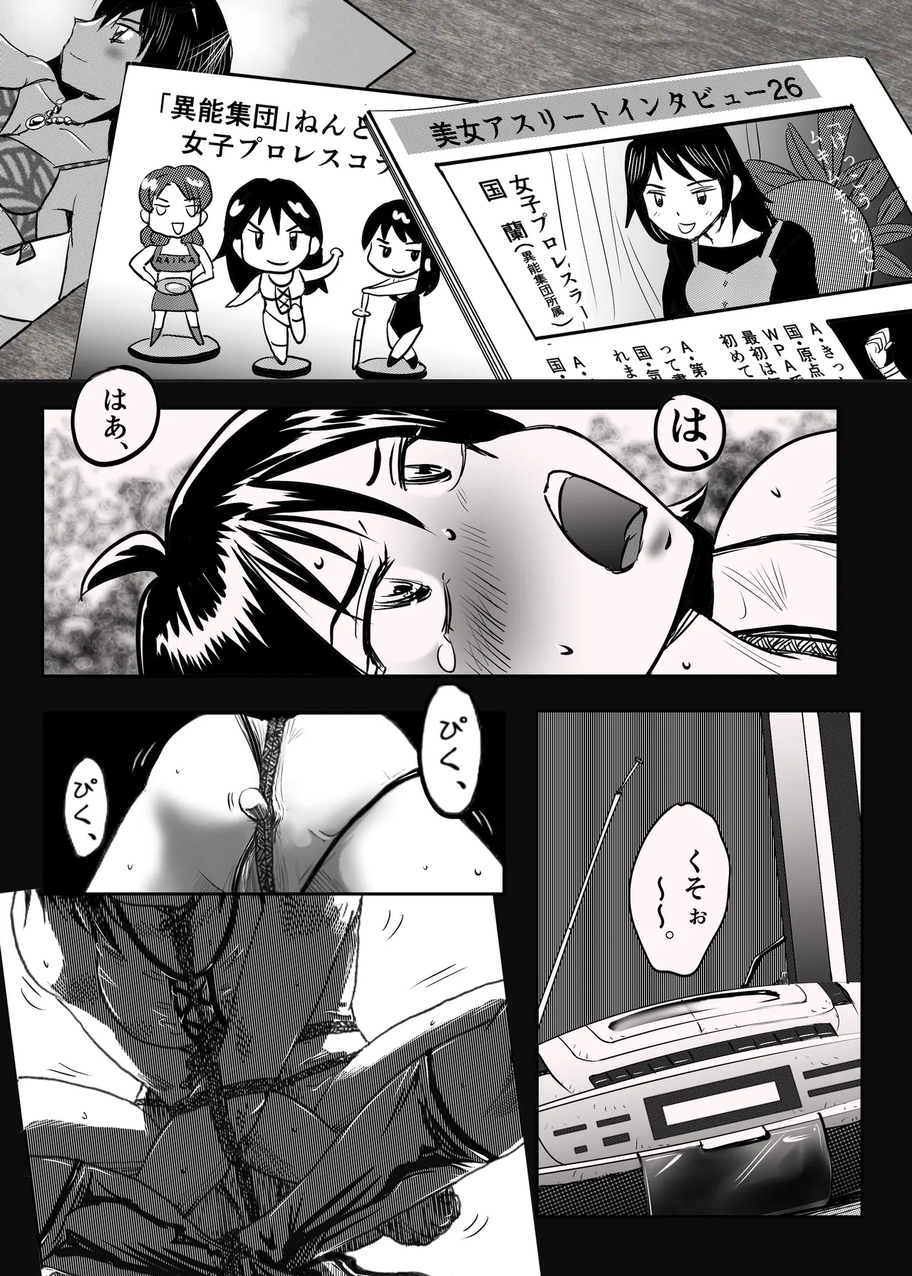 หน้า 52