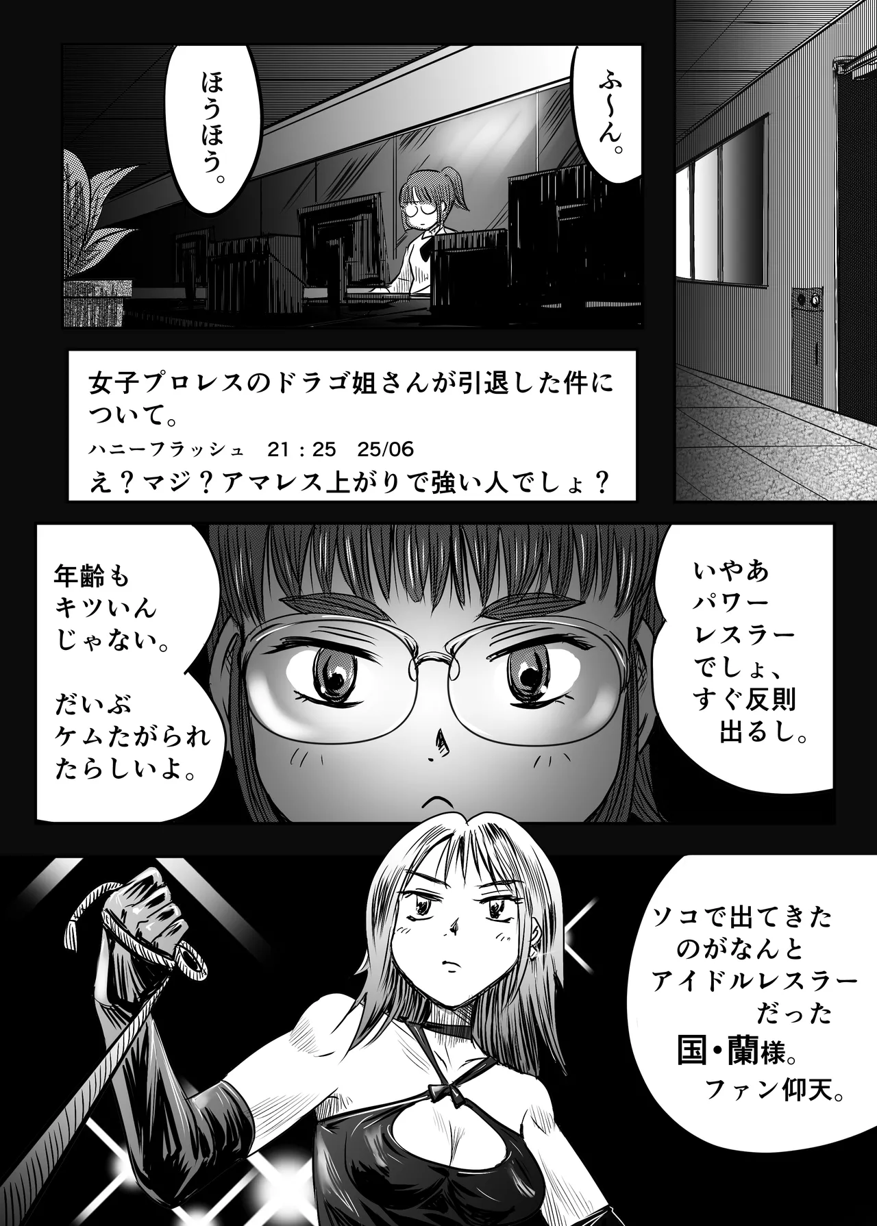 หน้า 55