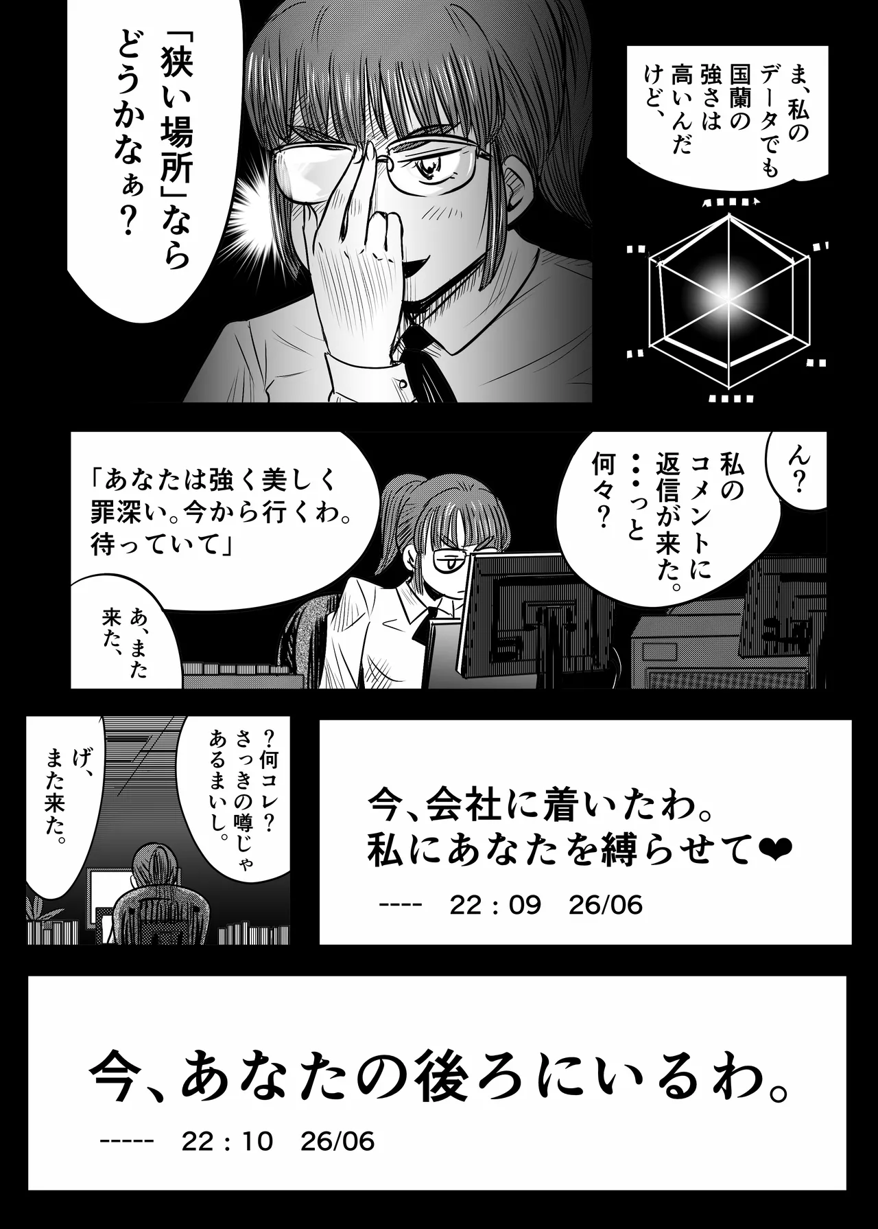 หน้า 57