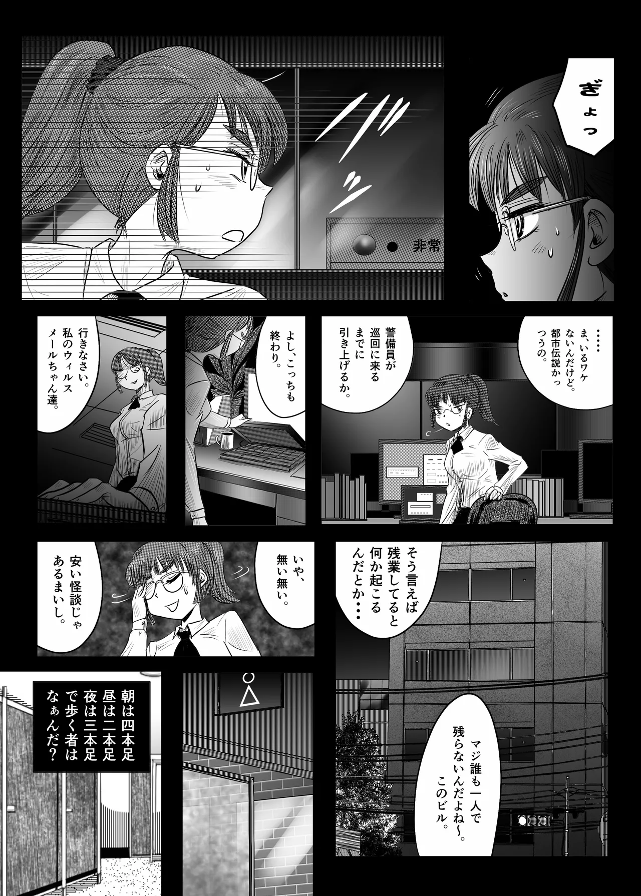 หน้า 58