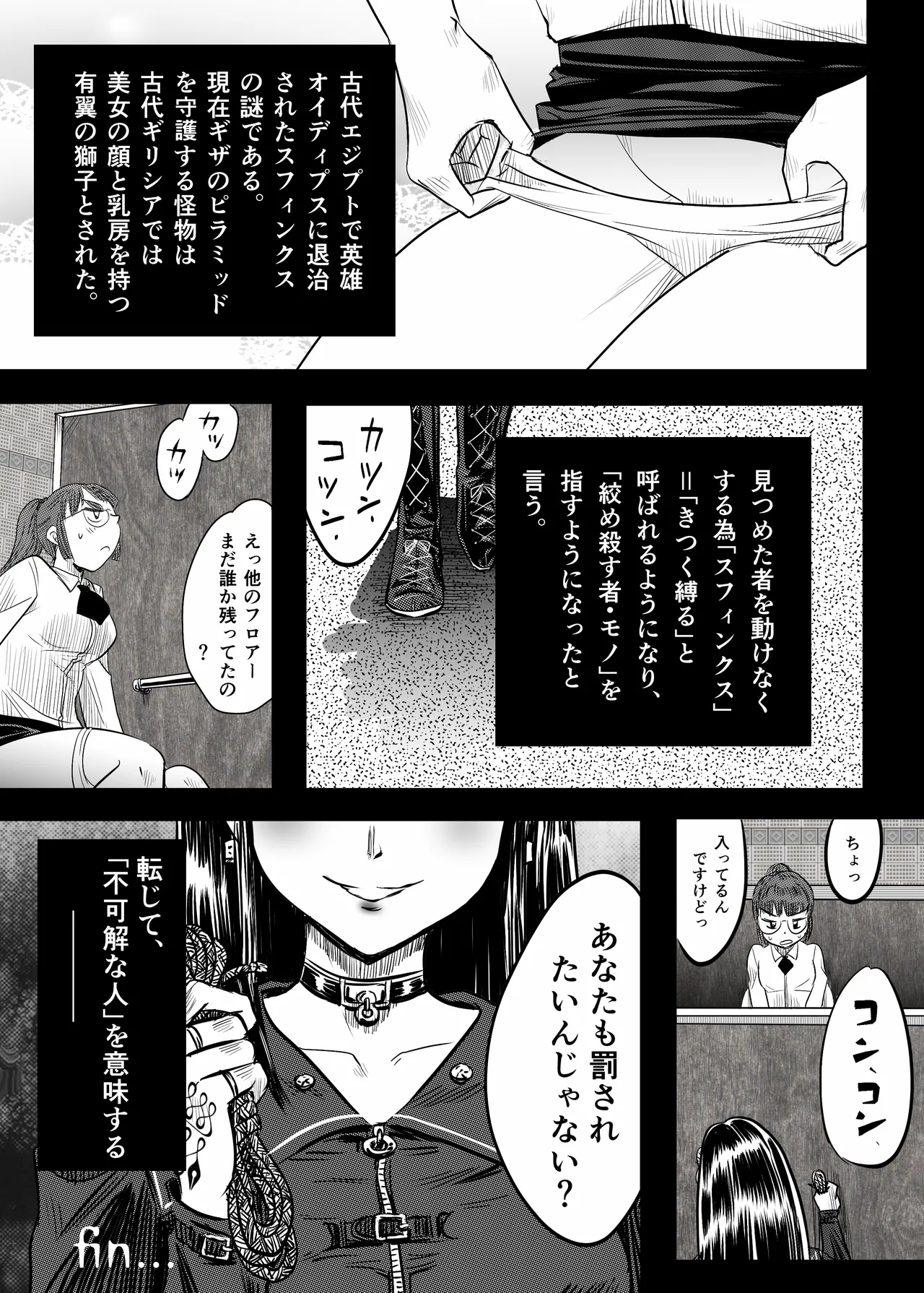 หน้า 59