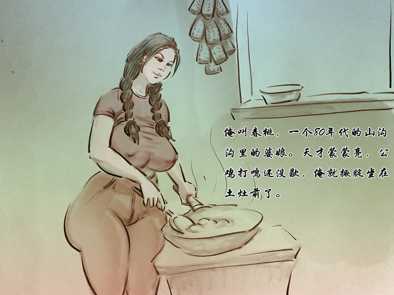 หน้า 2