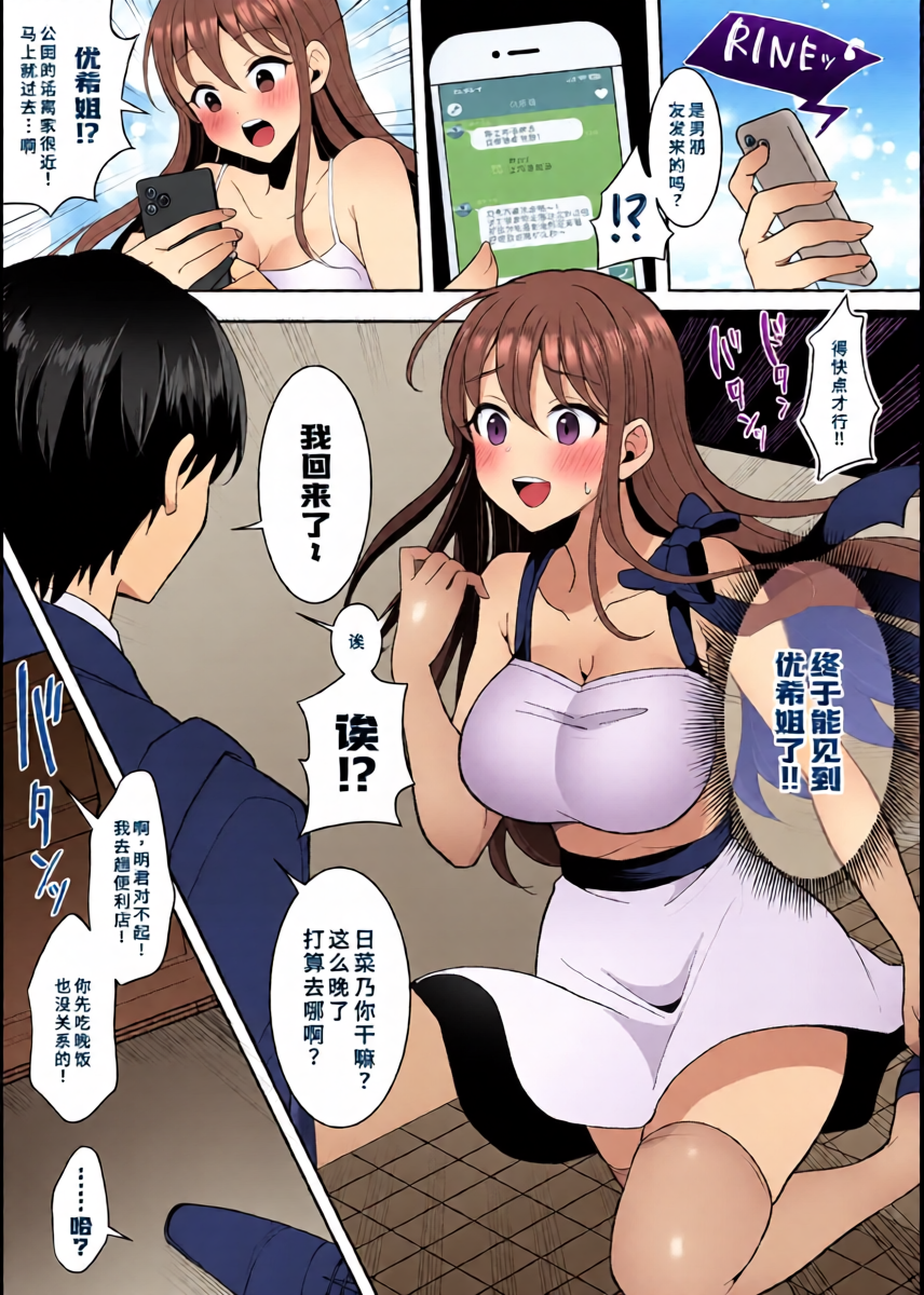 หน้า 10
