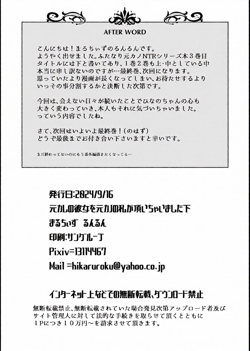 หน้า 27