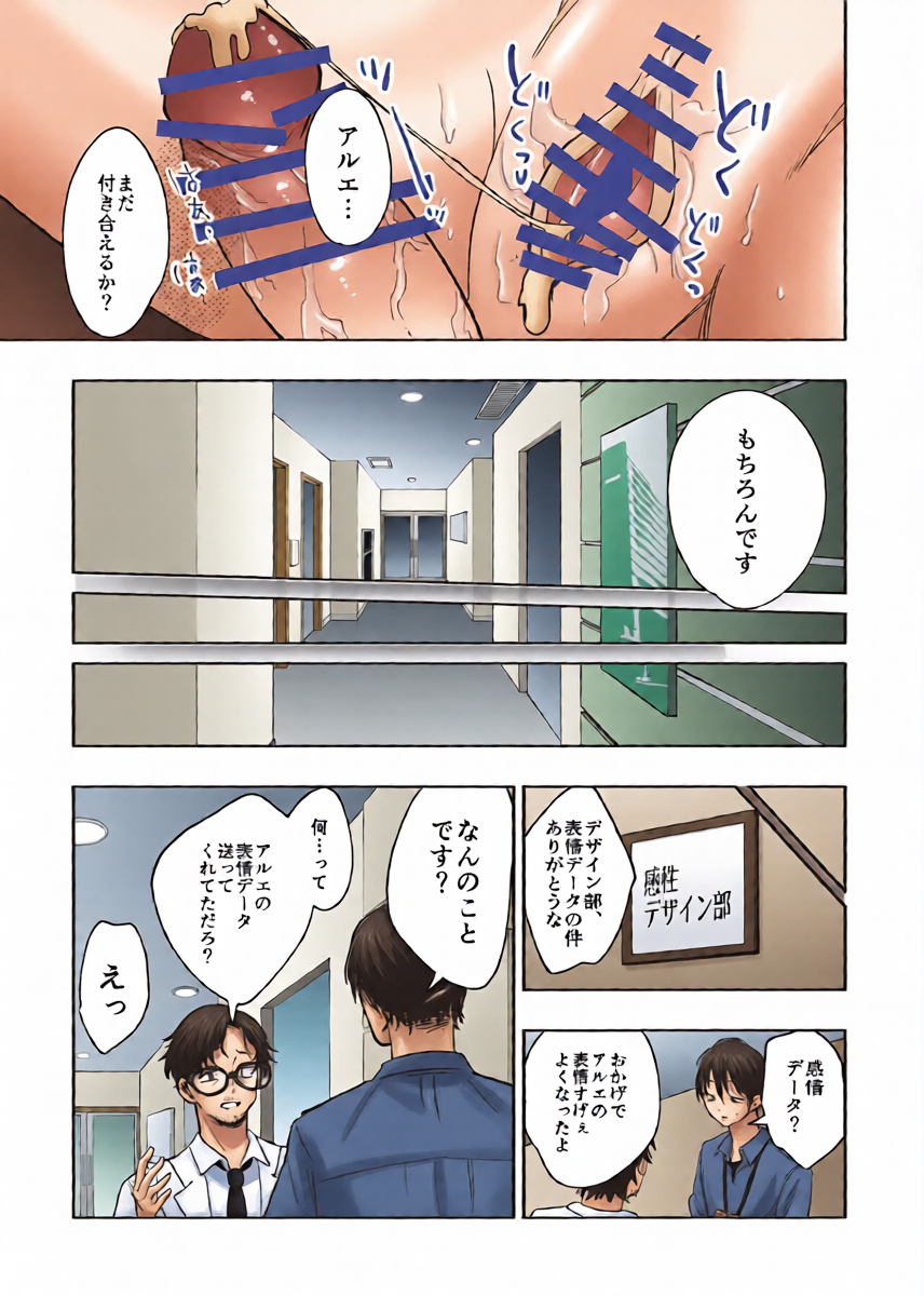 หน้า 16