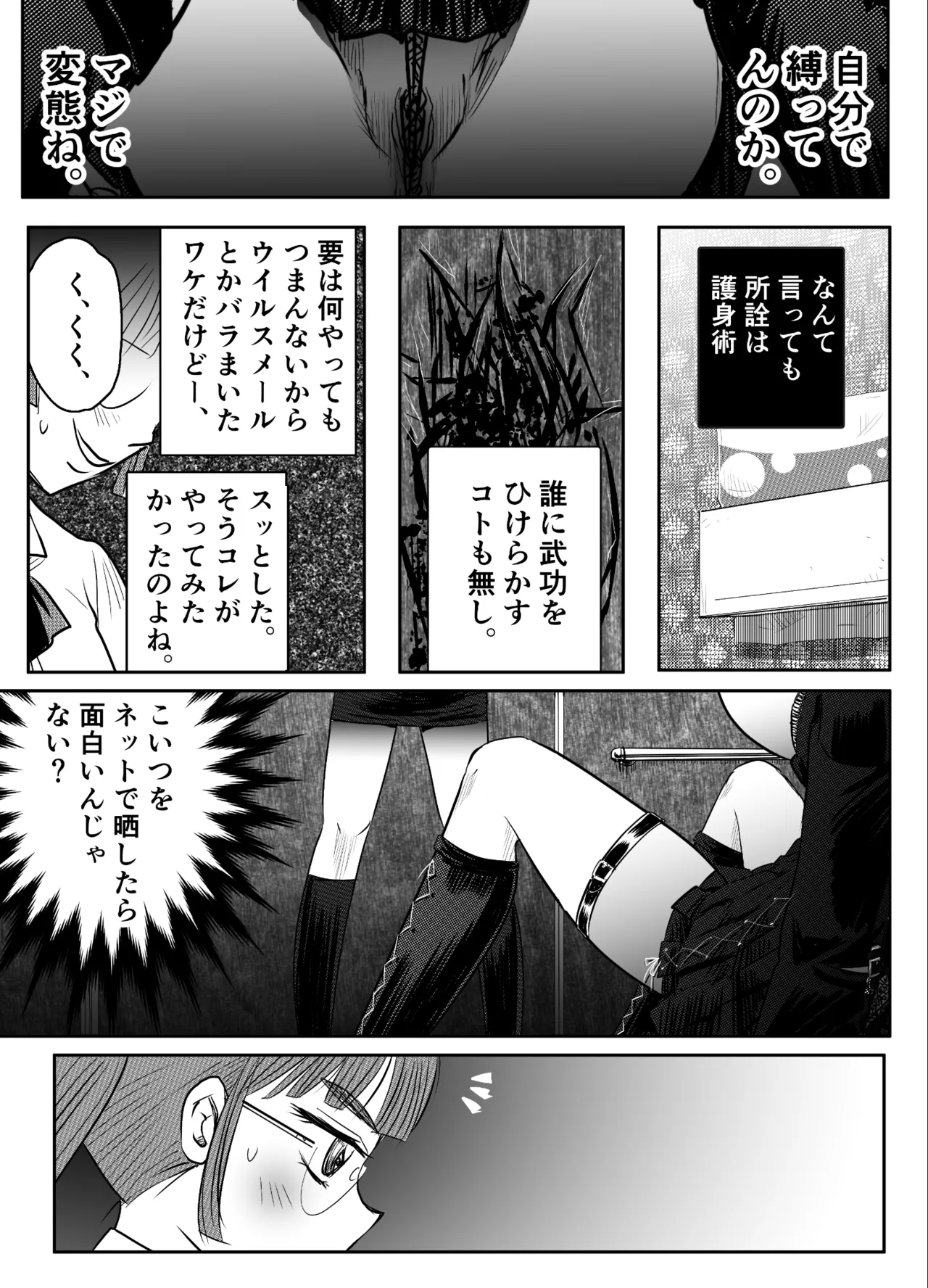 หน้า 39