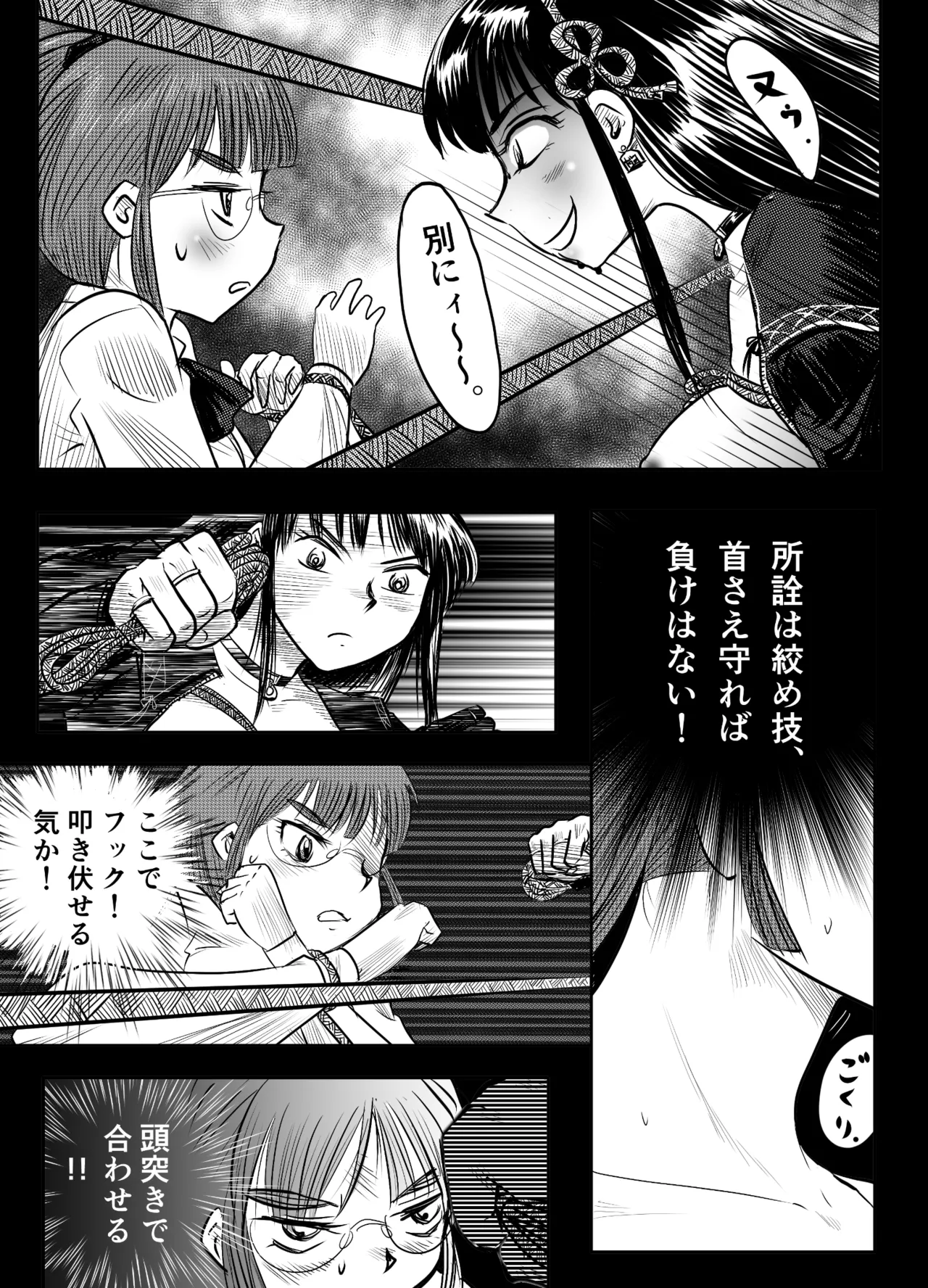 หน้า 45