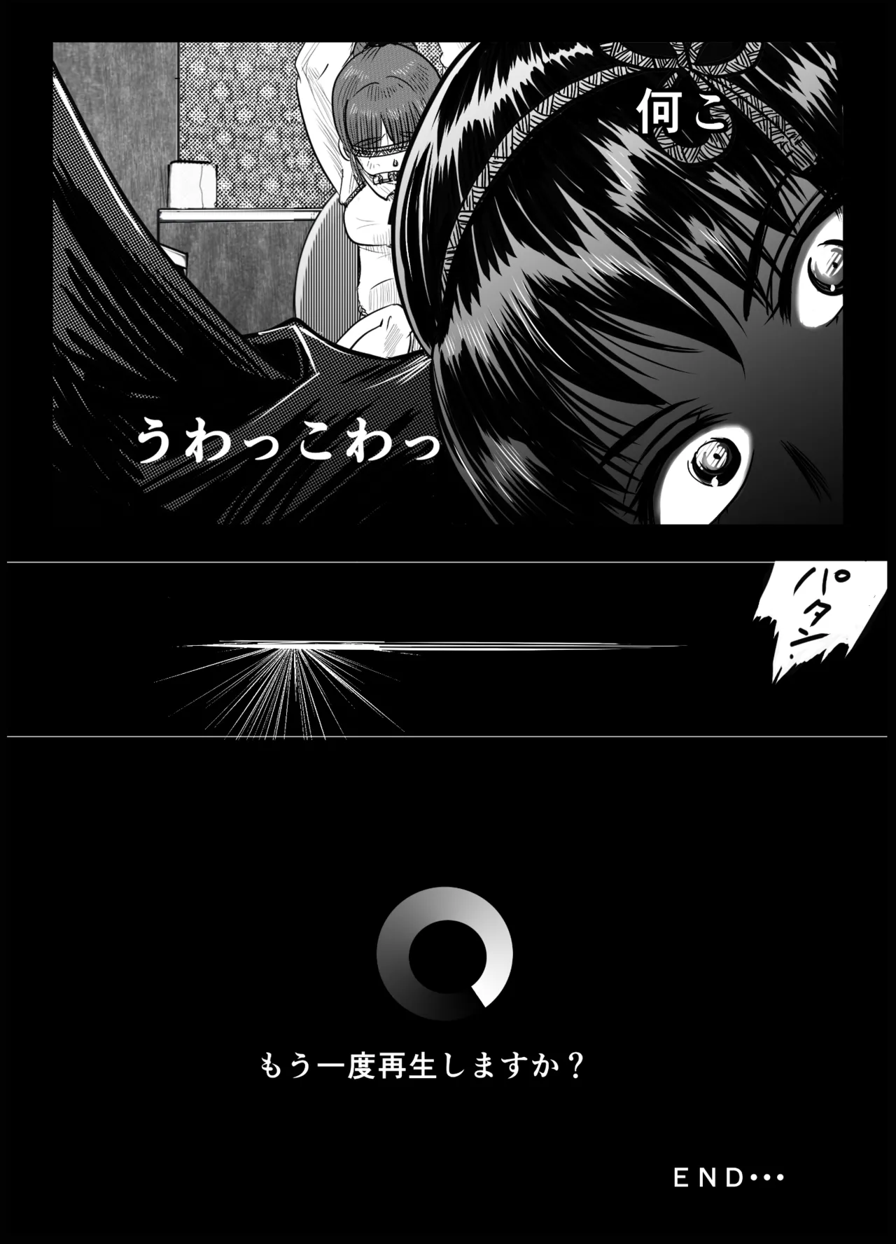 หน้า 54