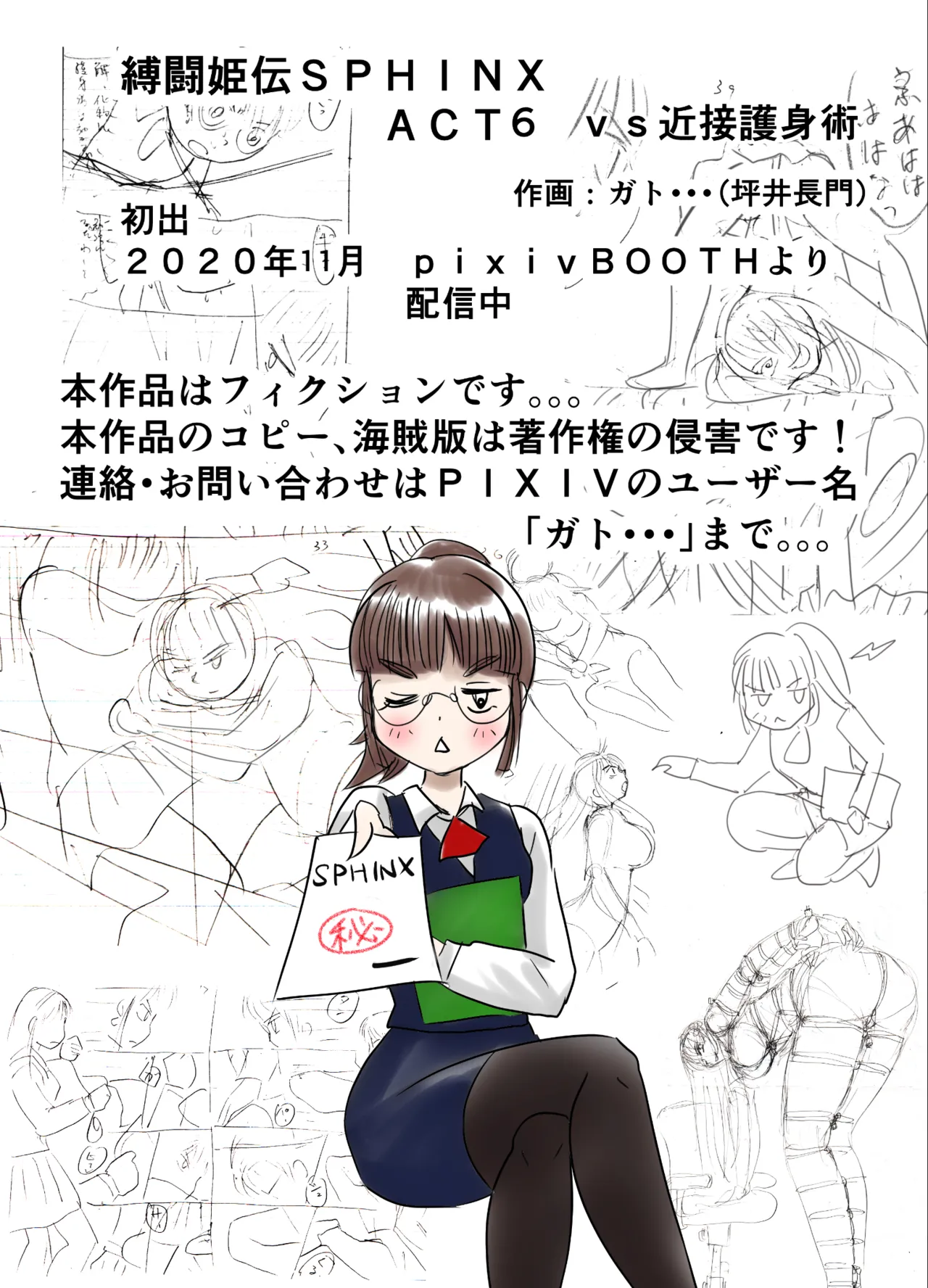 หน้า 62