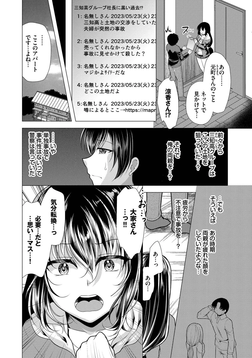 หน้า 36