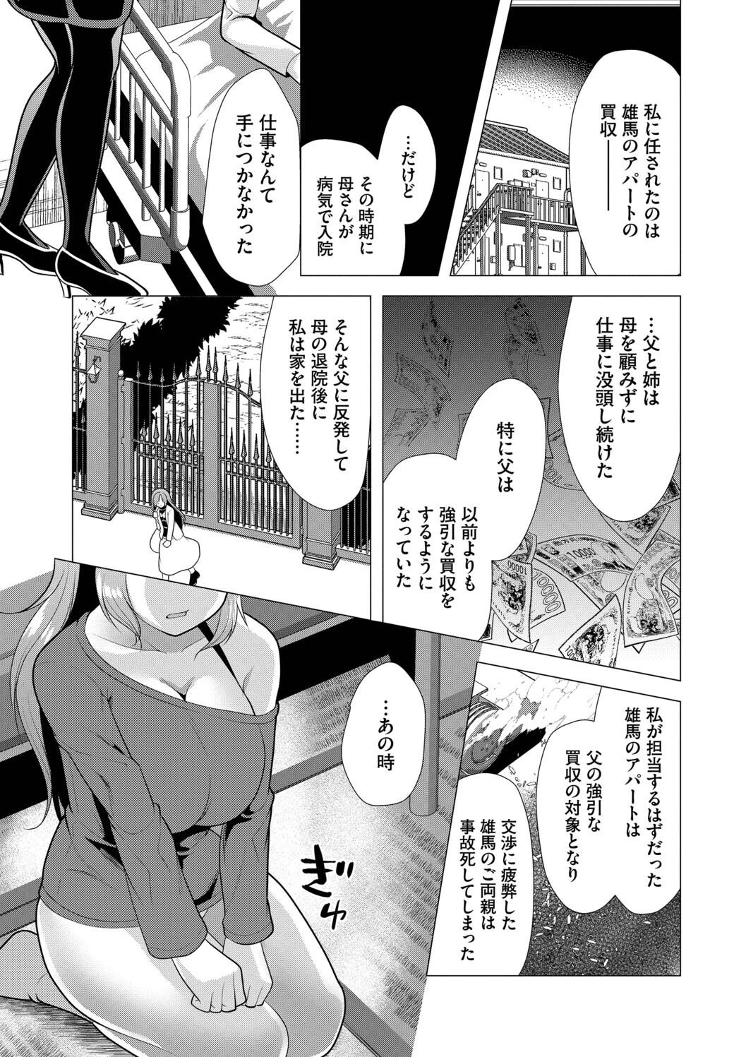 หน้า 53
