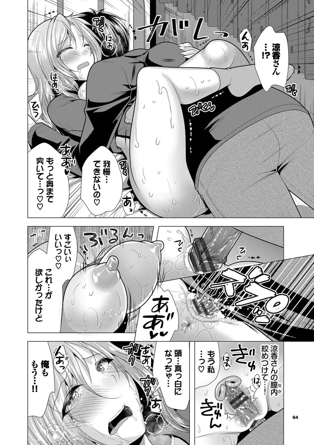 หน้า 64