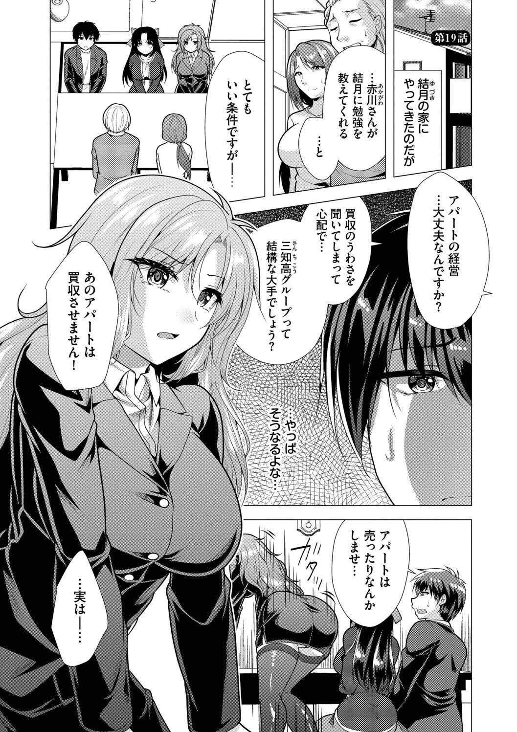 หน้า 99
