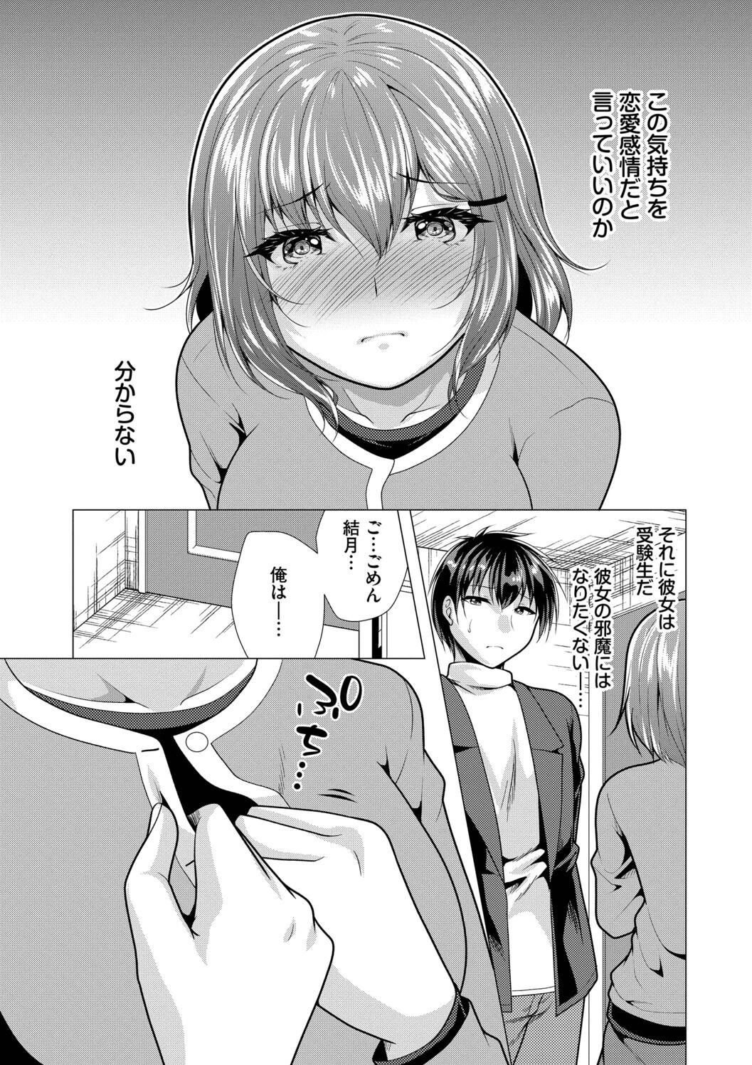 หน้า 103