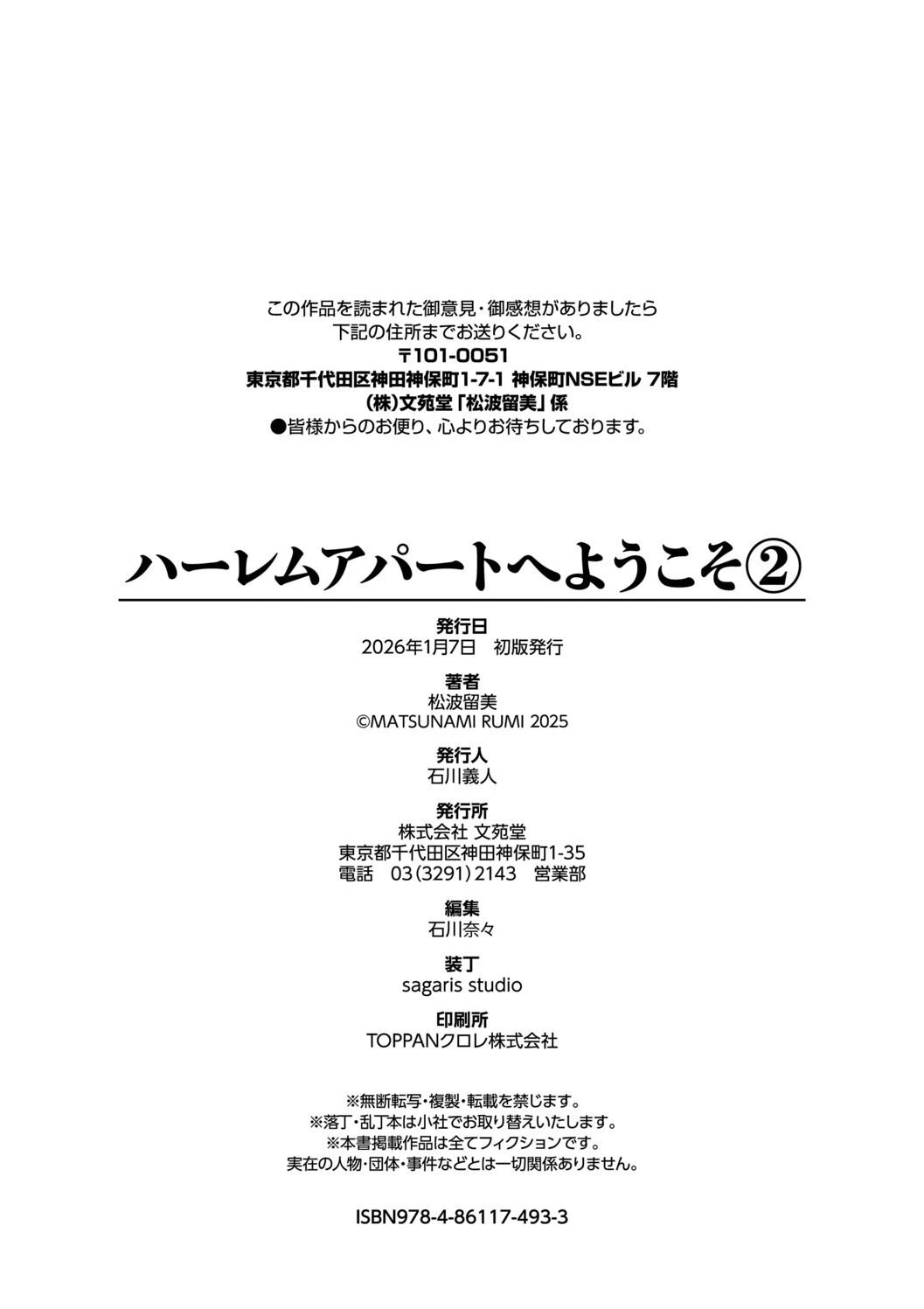 หน้า 204