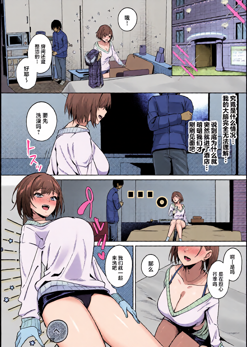 หน้า 5