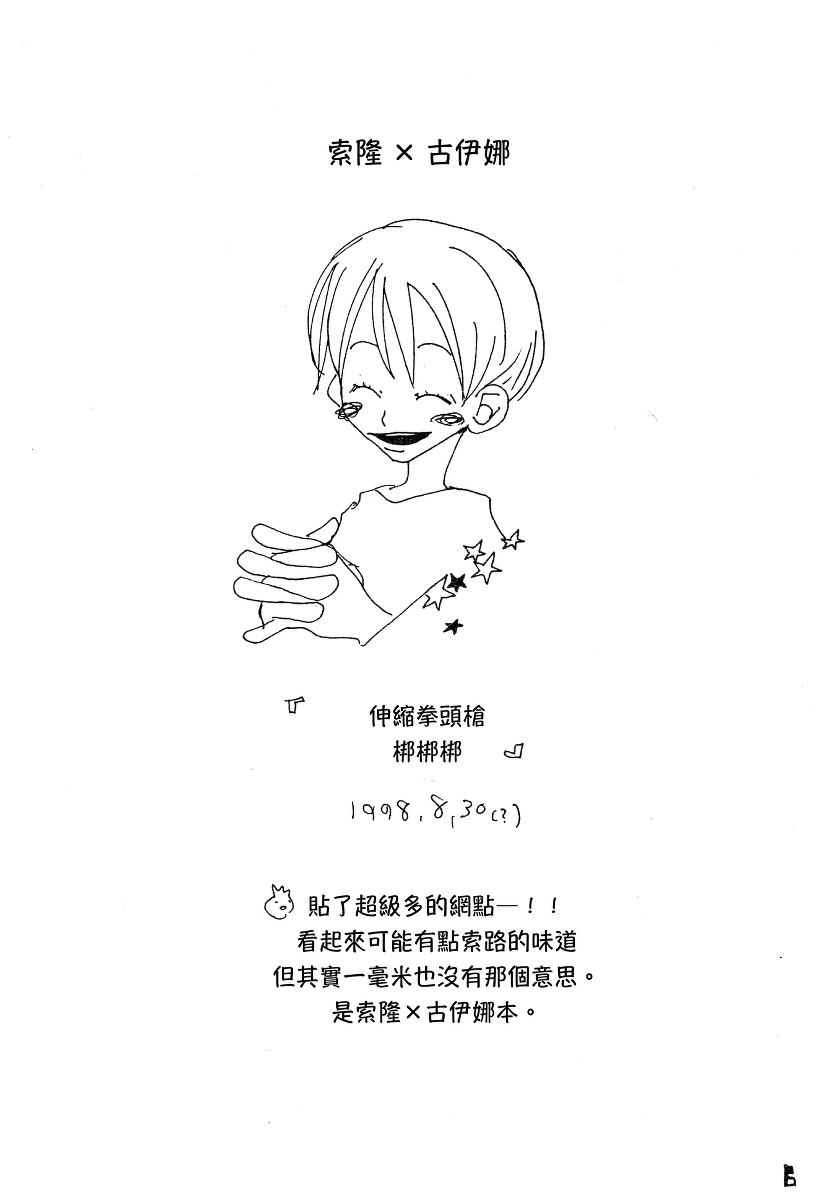 manhua