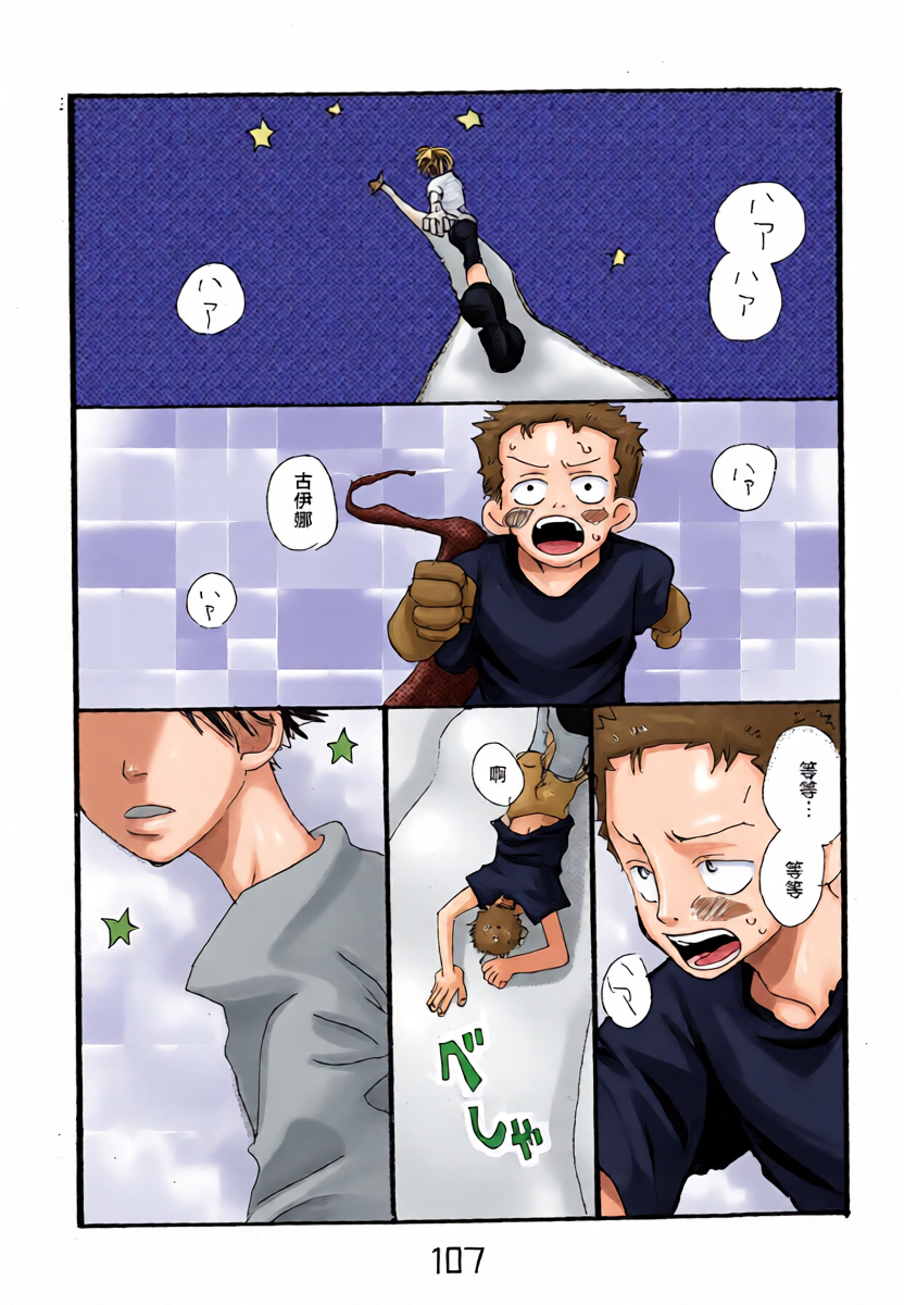 manhua