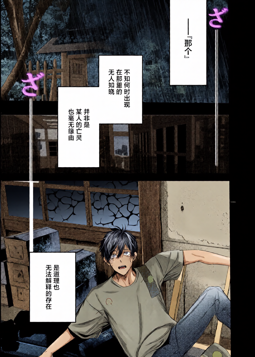 [エロトピア] ●●くんの恋煩い[中国翻訳]