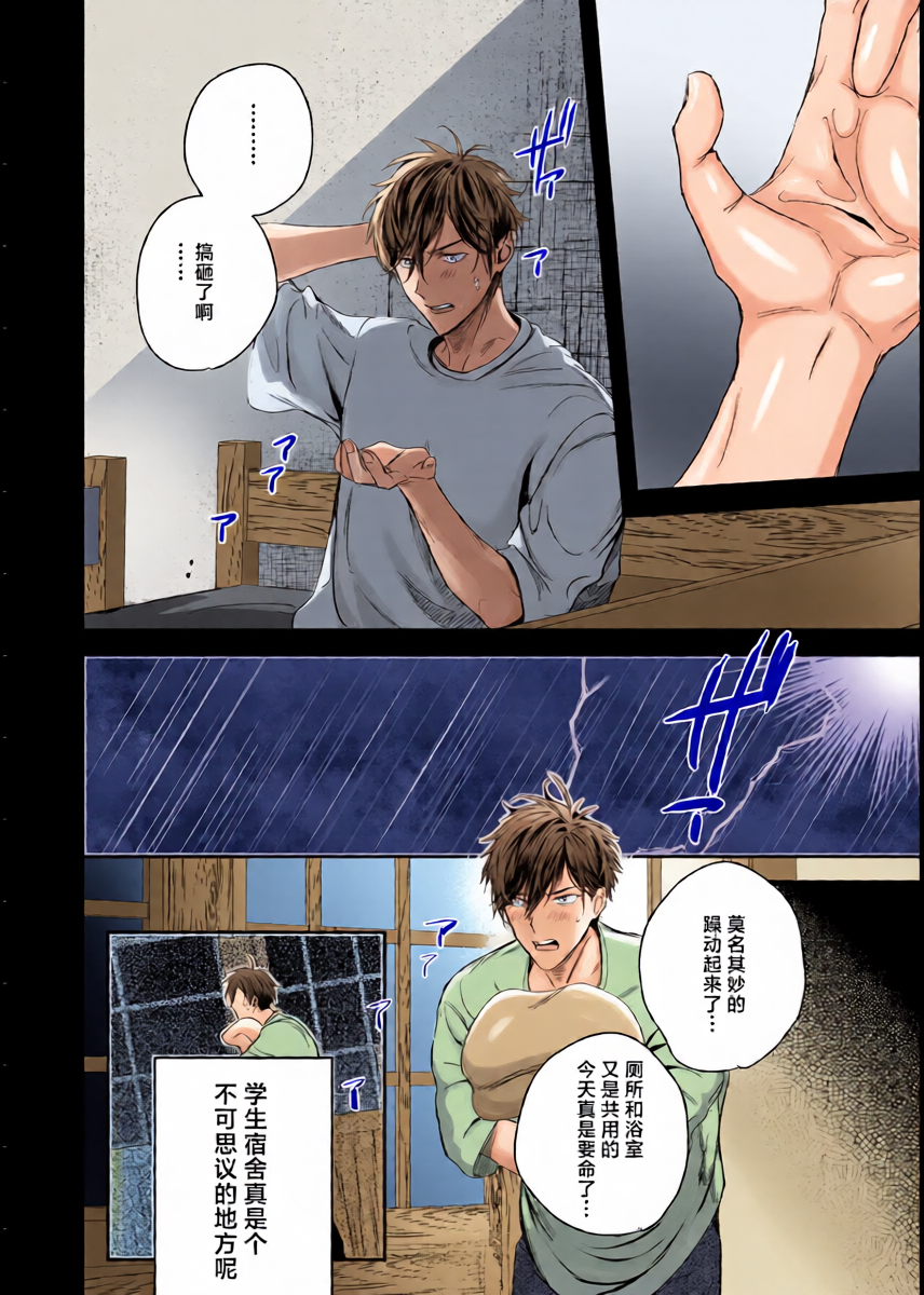 หน้า 13