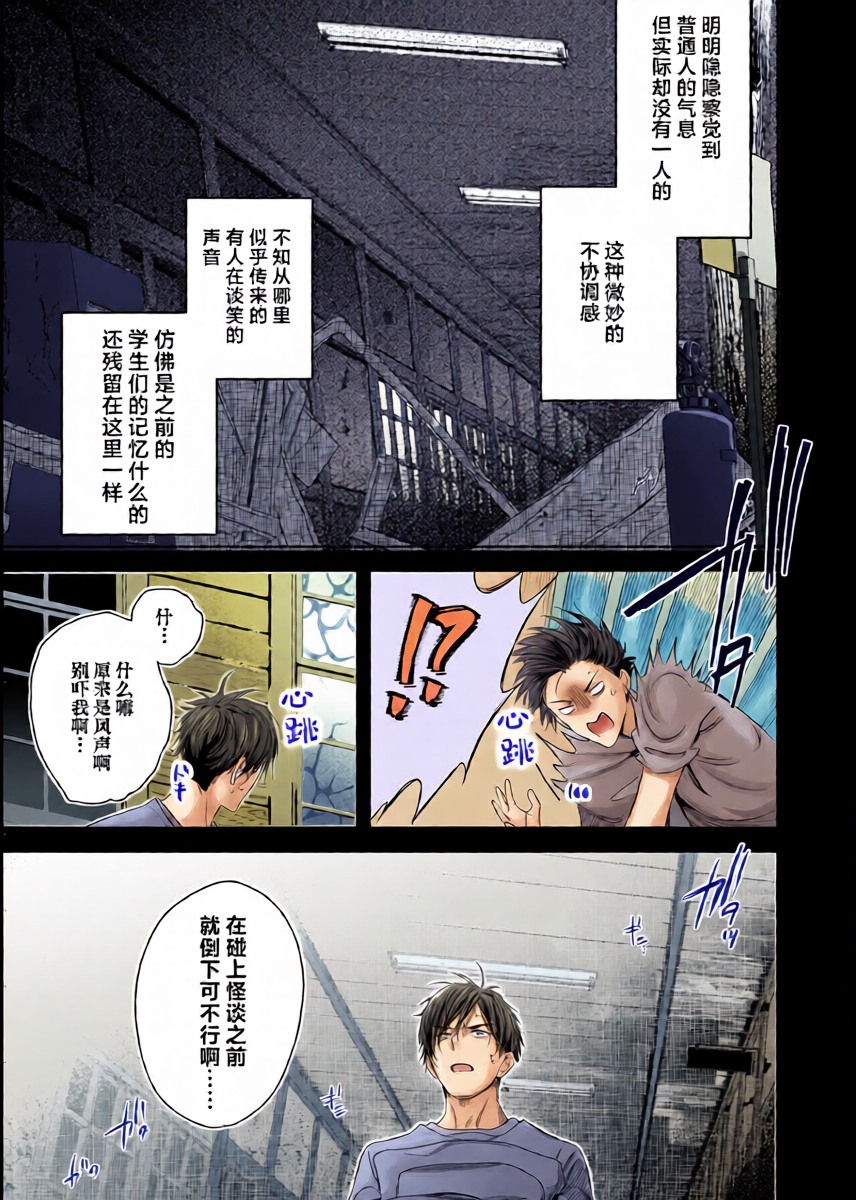 หน้า 14