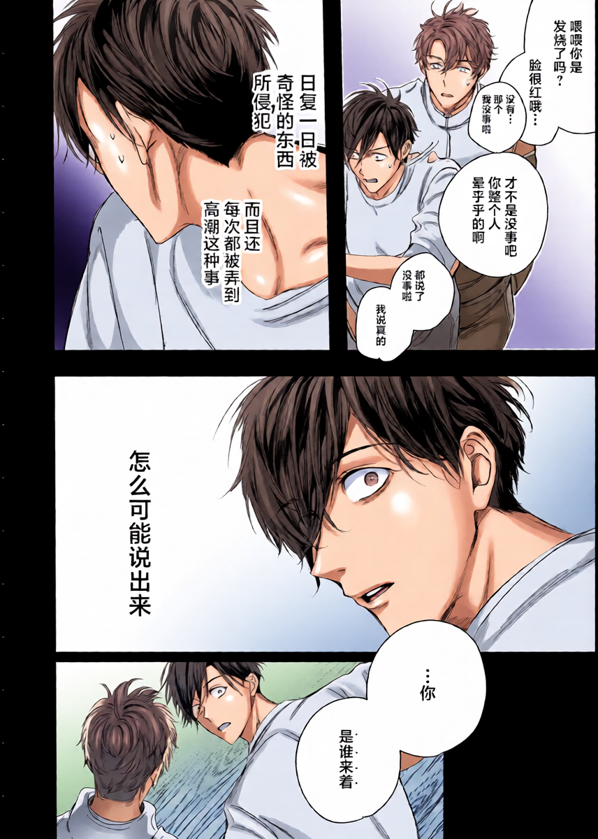 หน้า 37