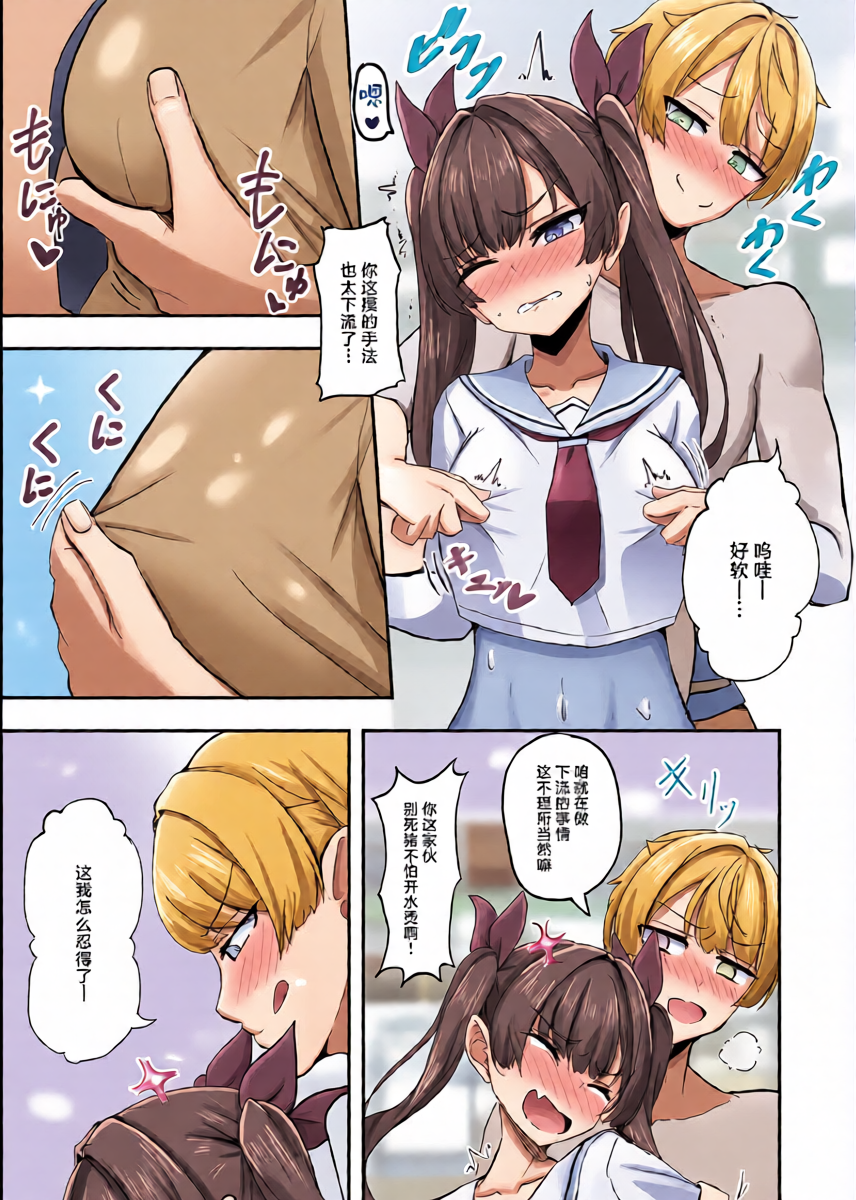 หน้า 18