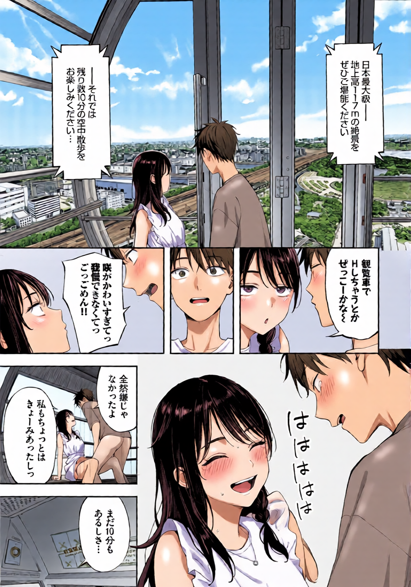 หน้า 13
