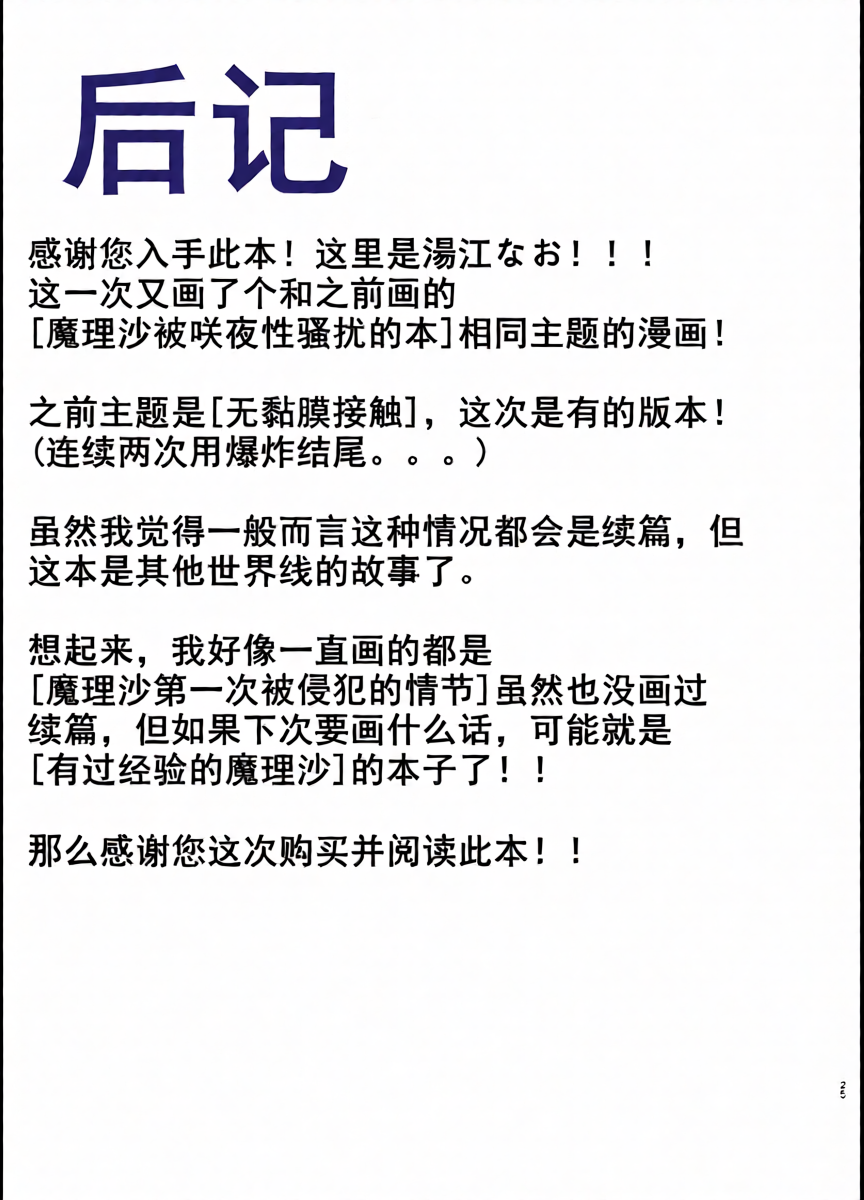 หน้า 24