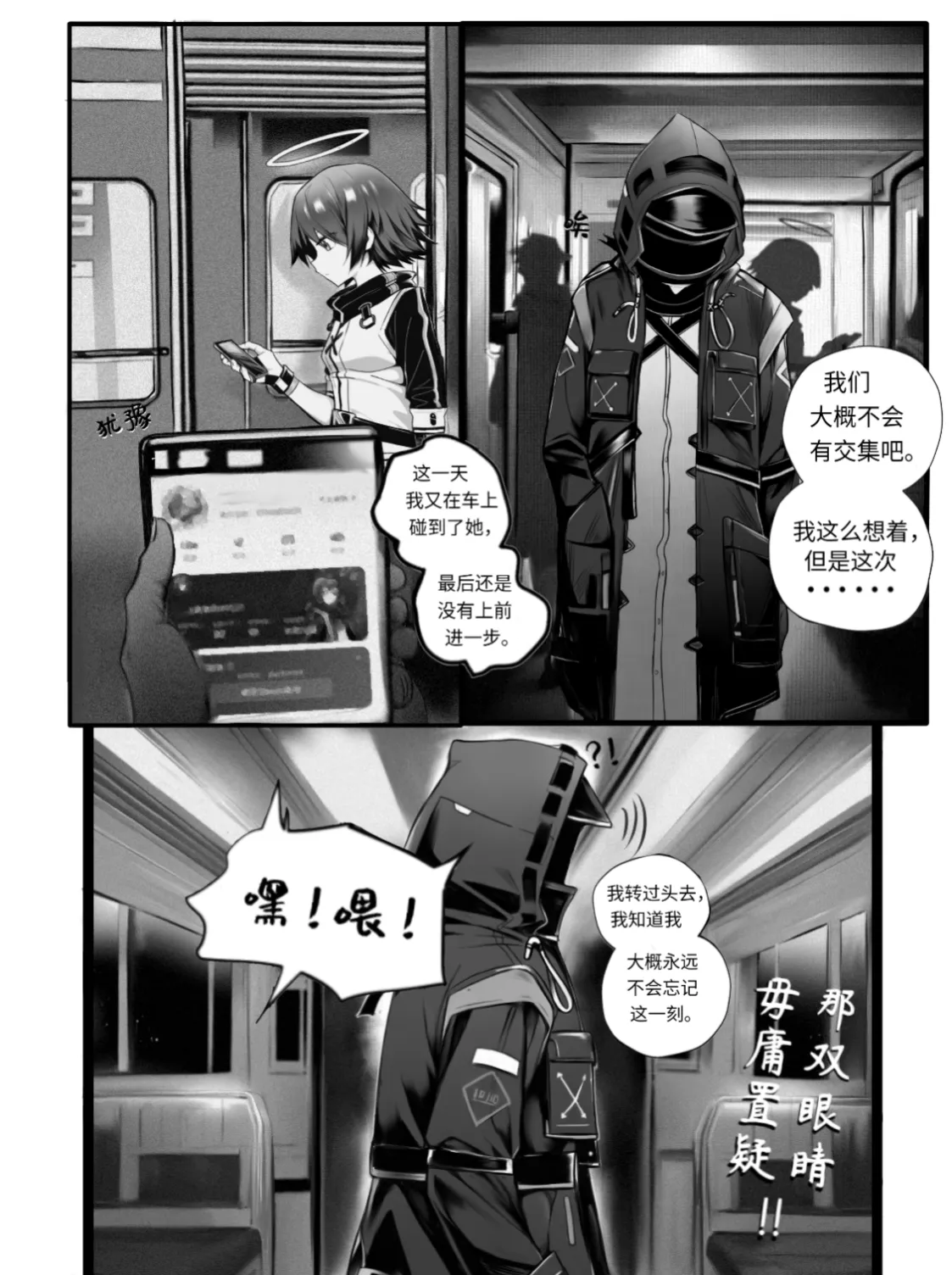 หน้า 4