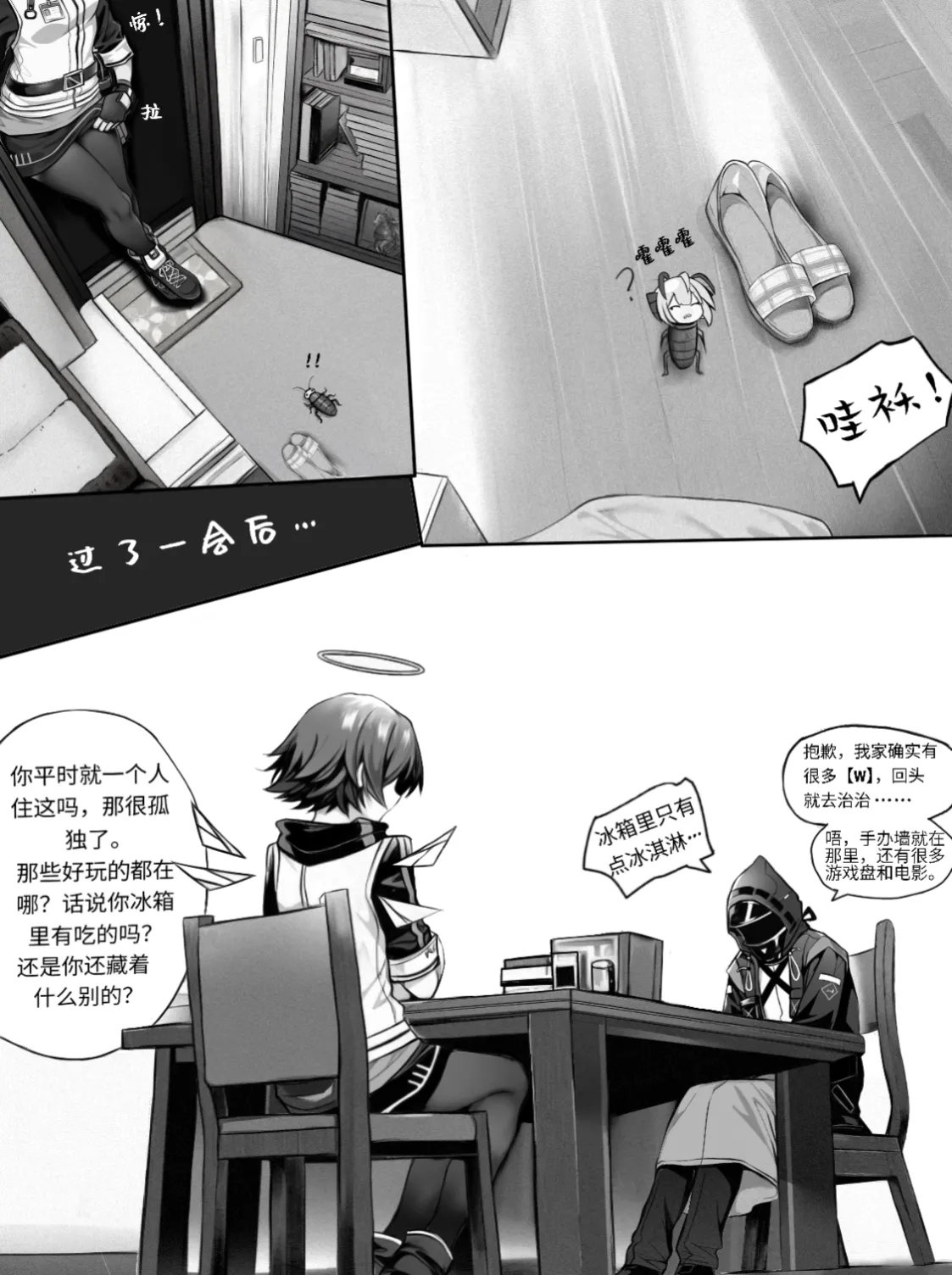 หน้า 11