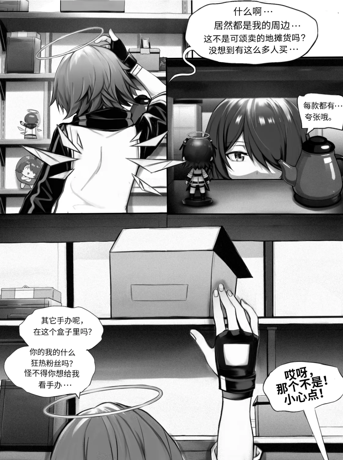 หน้า 12