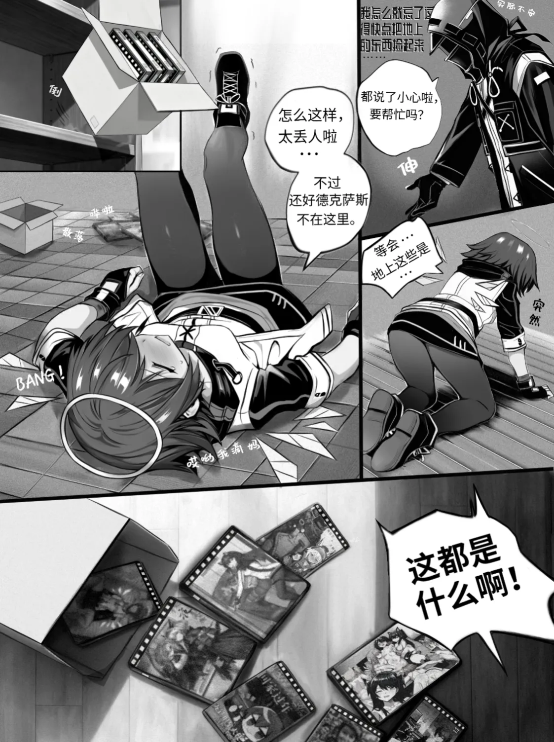 หน้า 13
