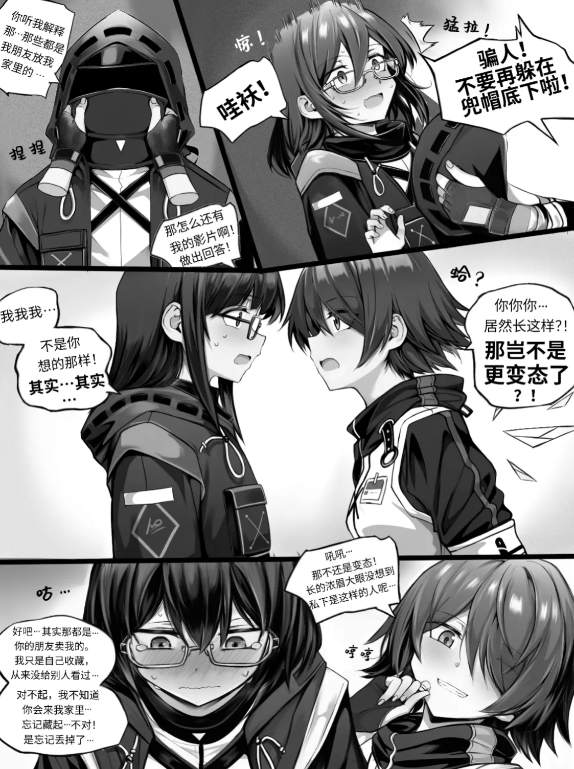 หน้า 14