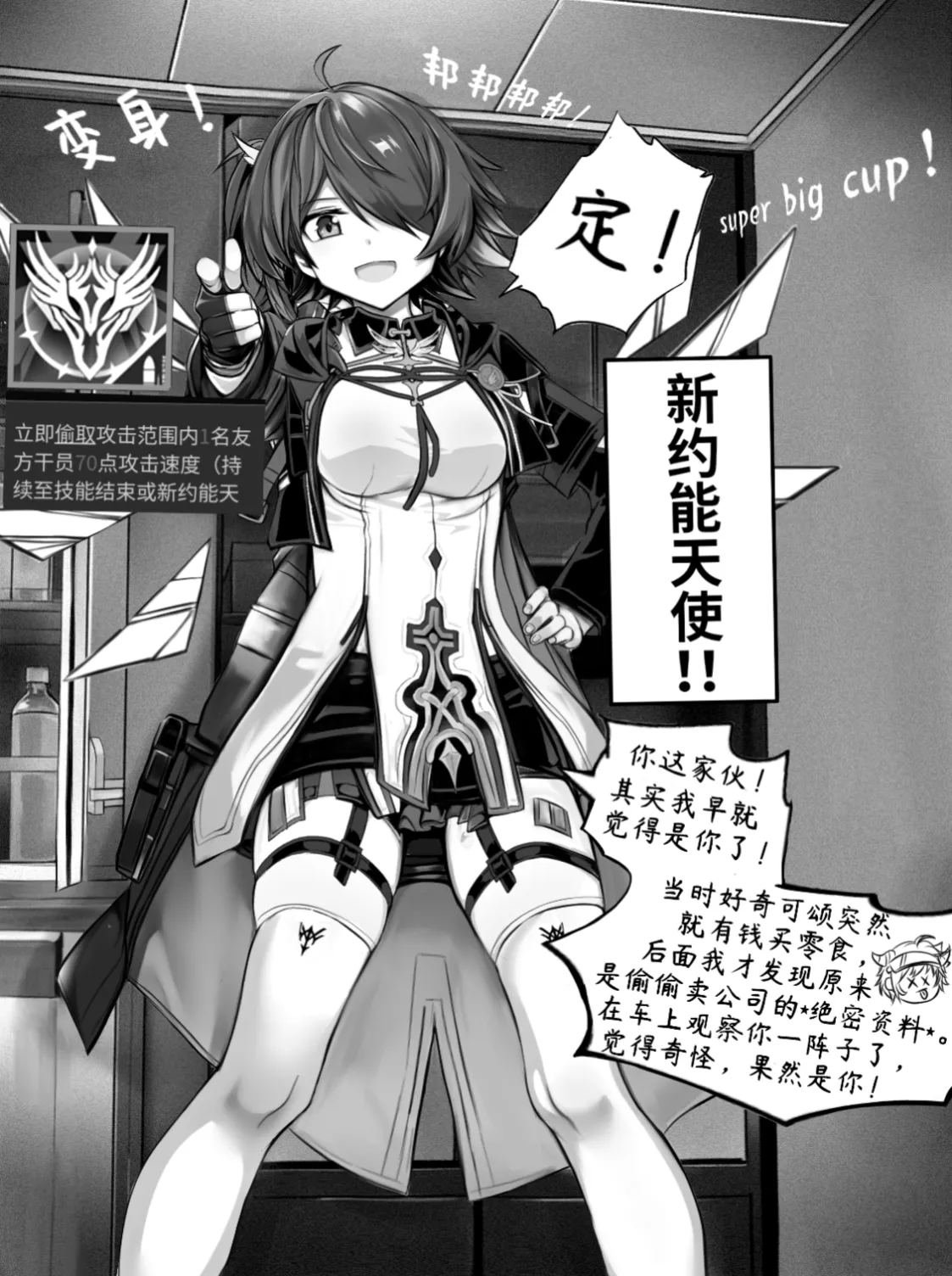 หน้า 16