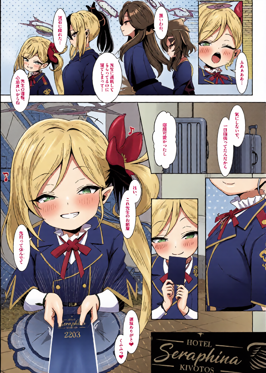หน้า 4