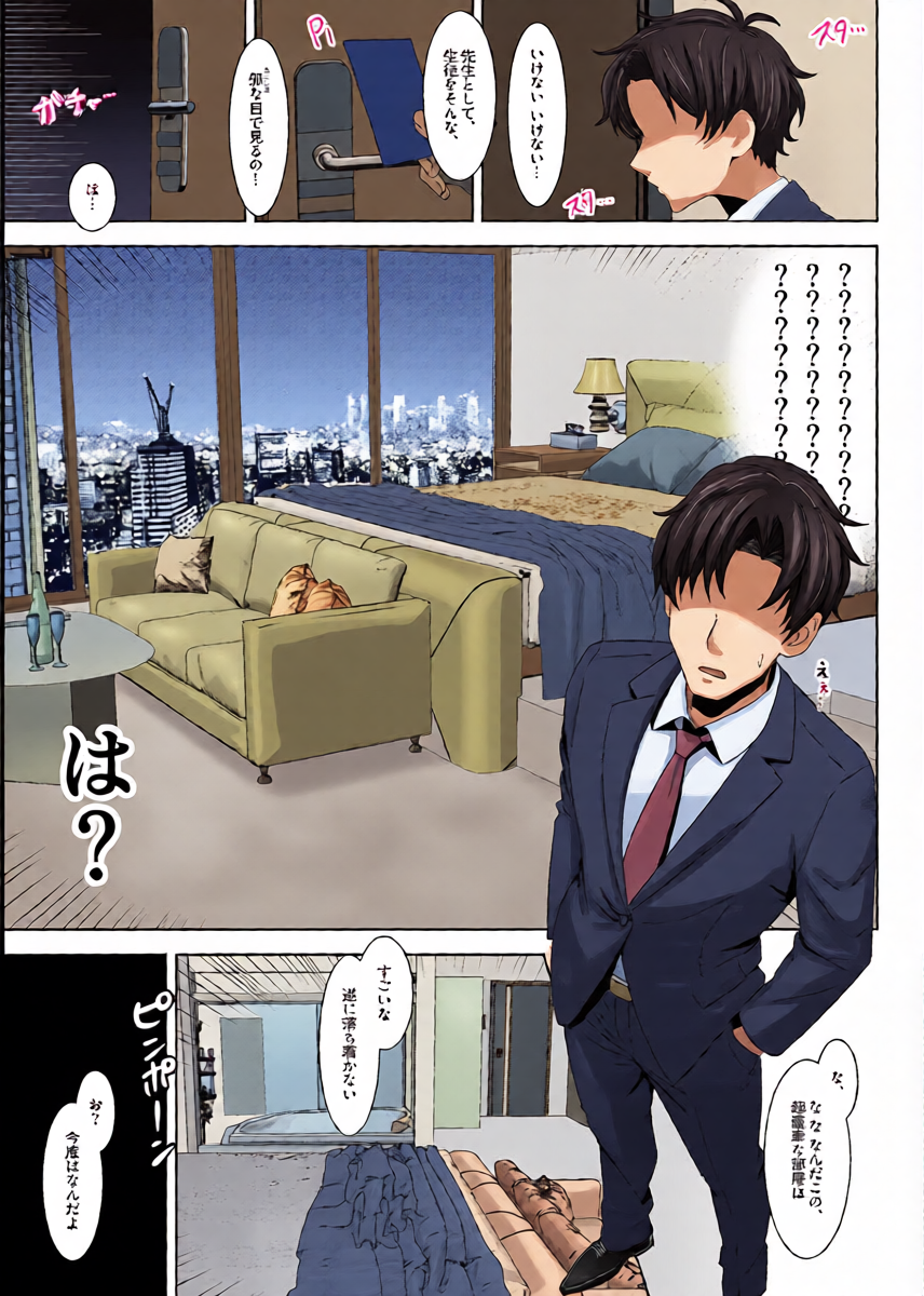 หน้า 6