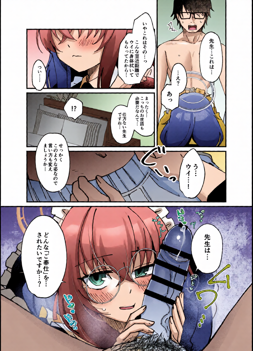 หน้า 14