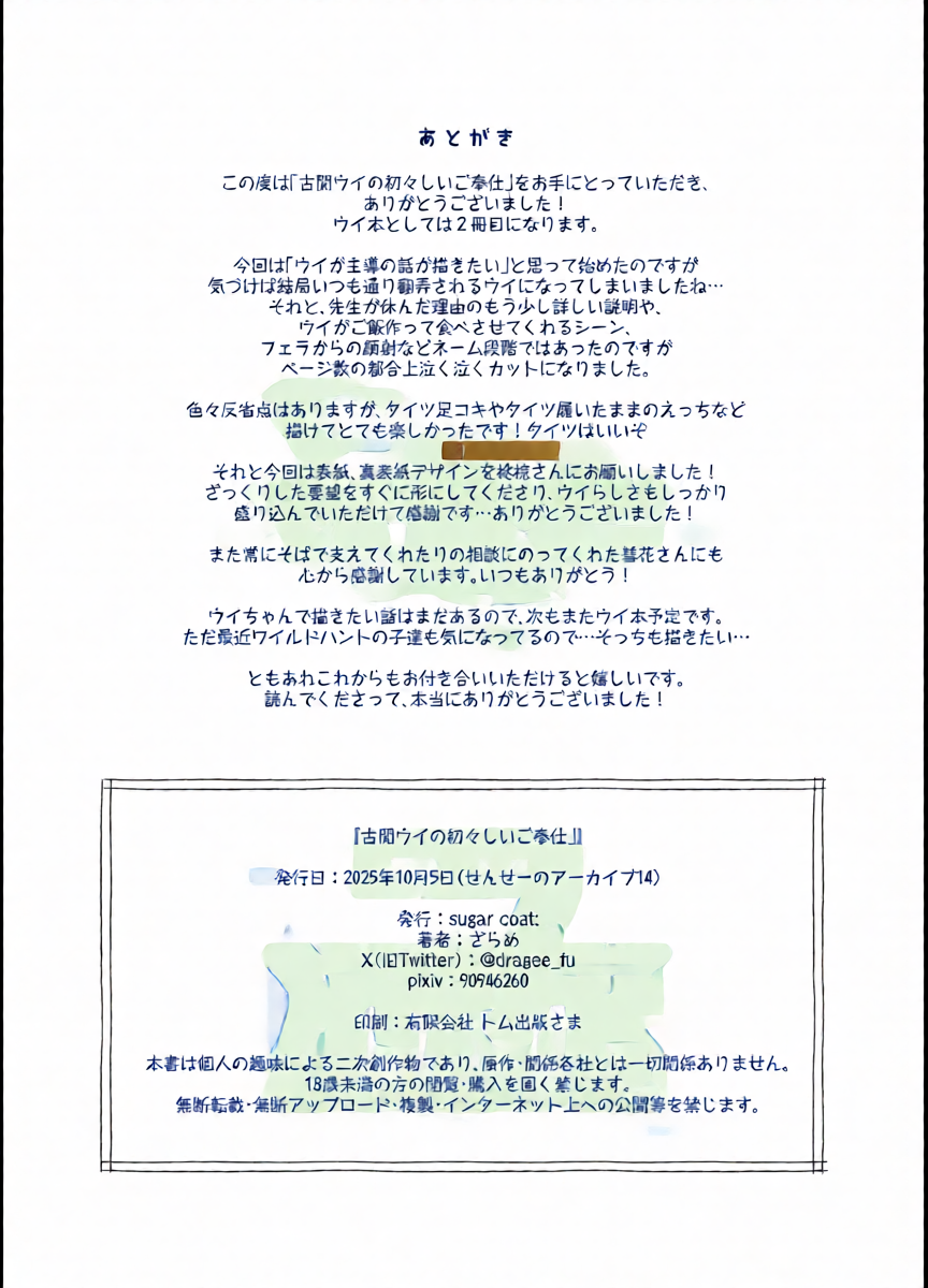 หน้า 29