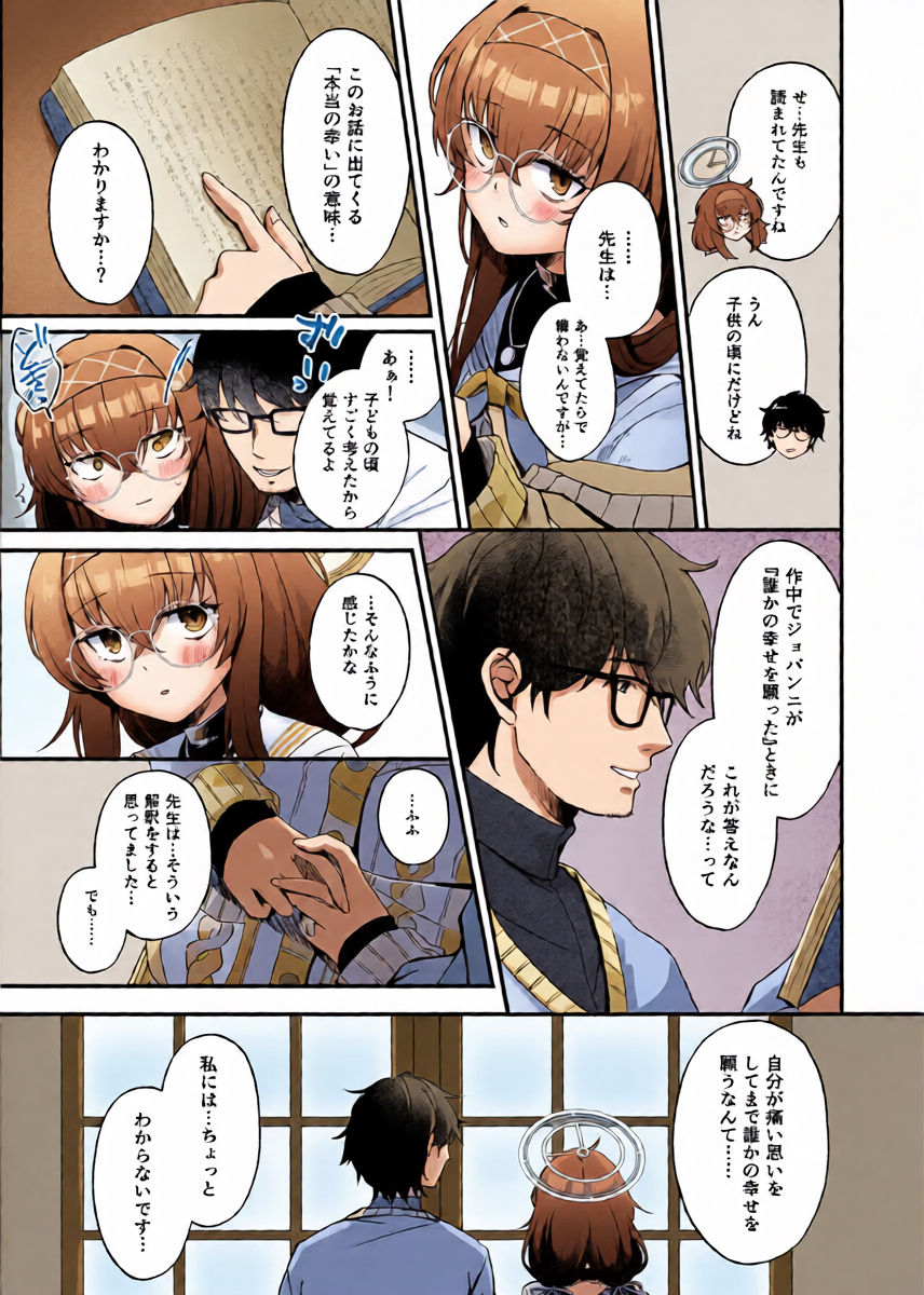 หน้า 4
